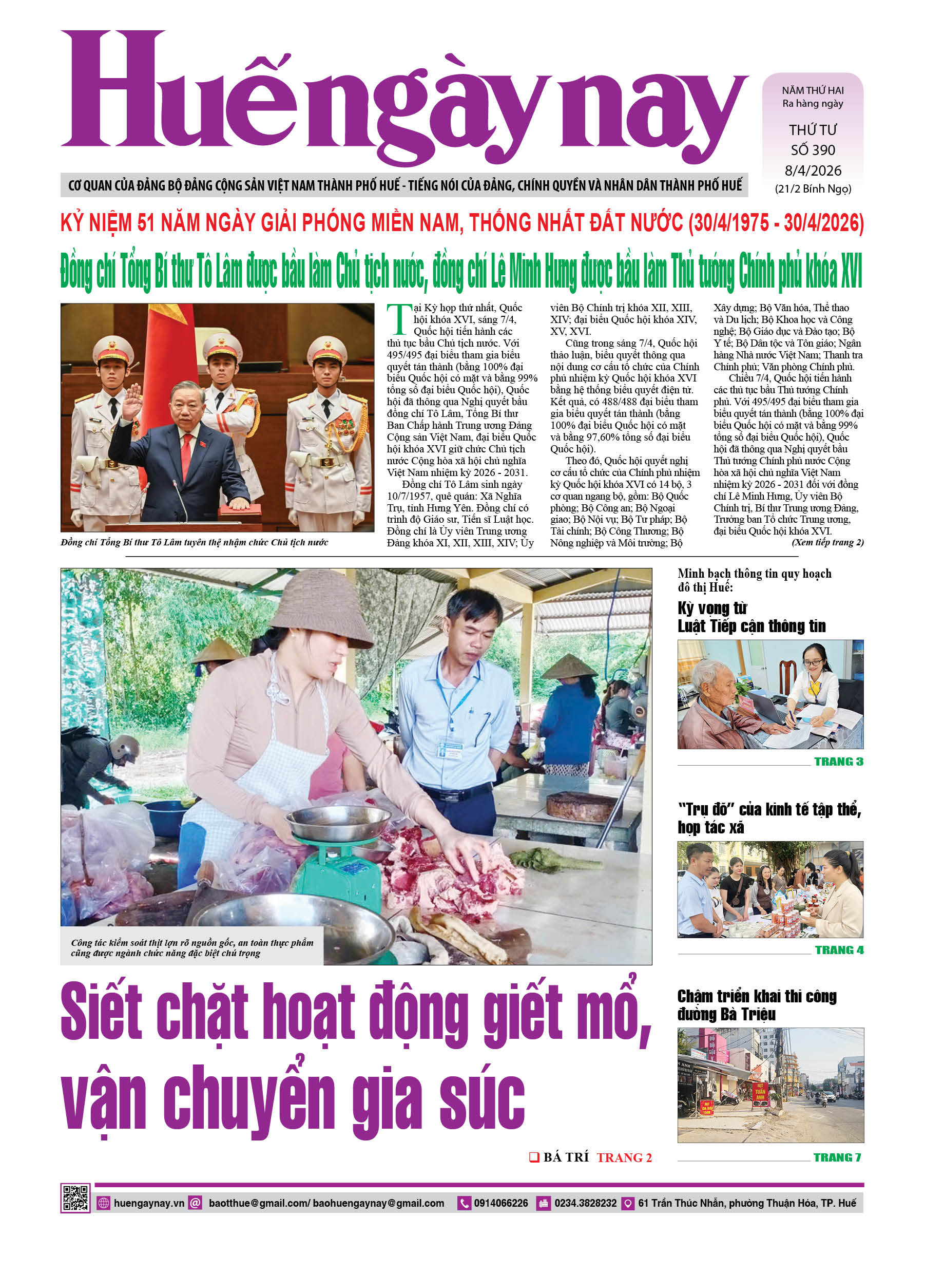 Thứ tư, 08/04/2026