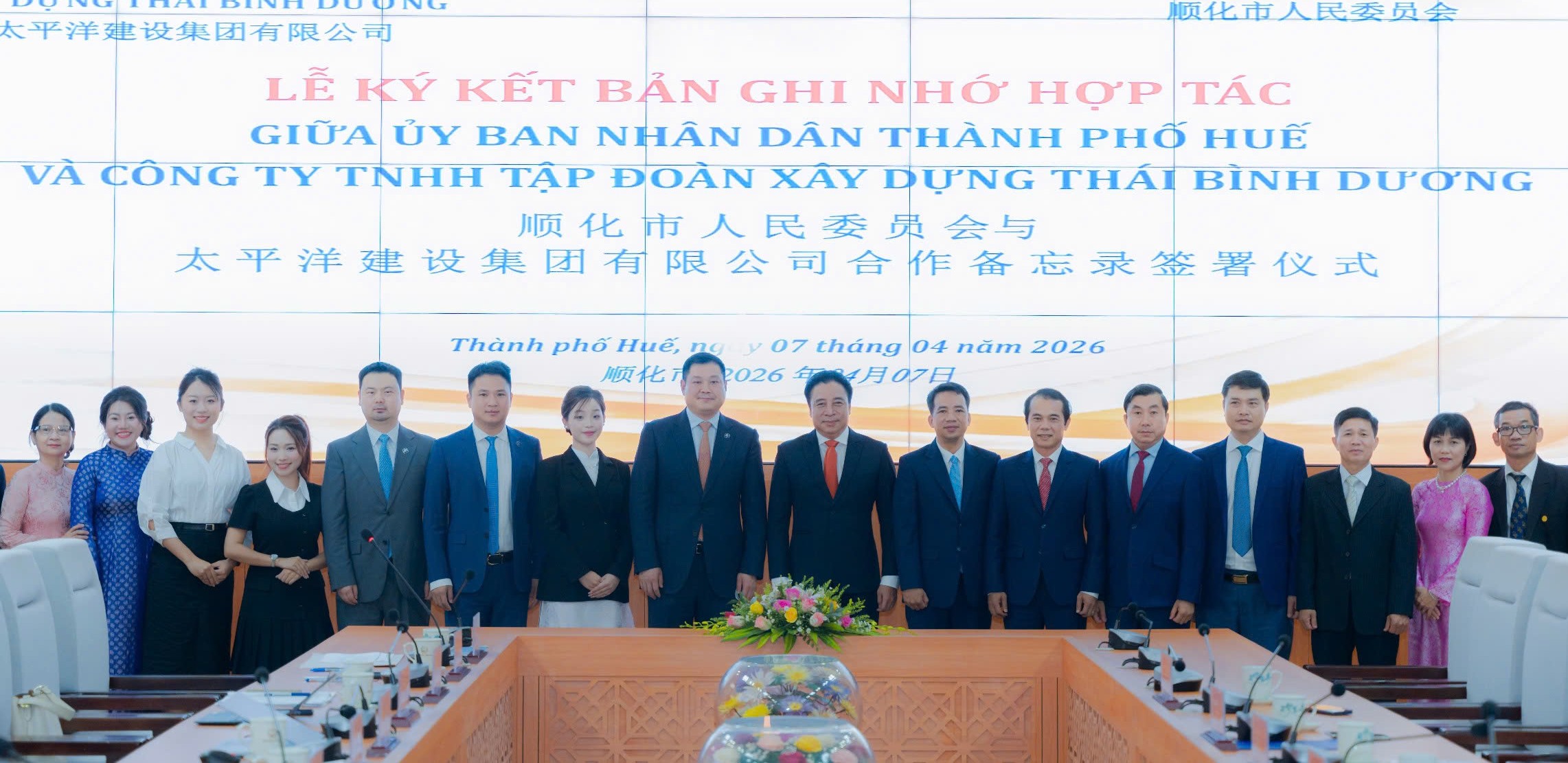 Ký kết hợp tác với Tập đoàn Xây dựng Thái Bình Dương, thúc đẩy phát triển hạ tầng đô thị