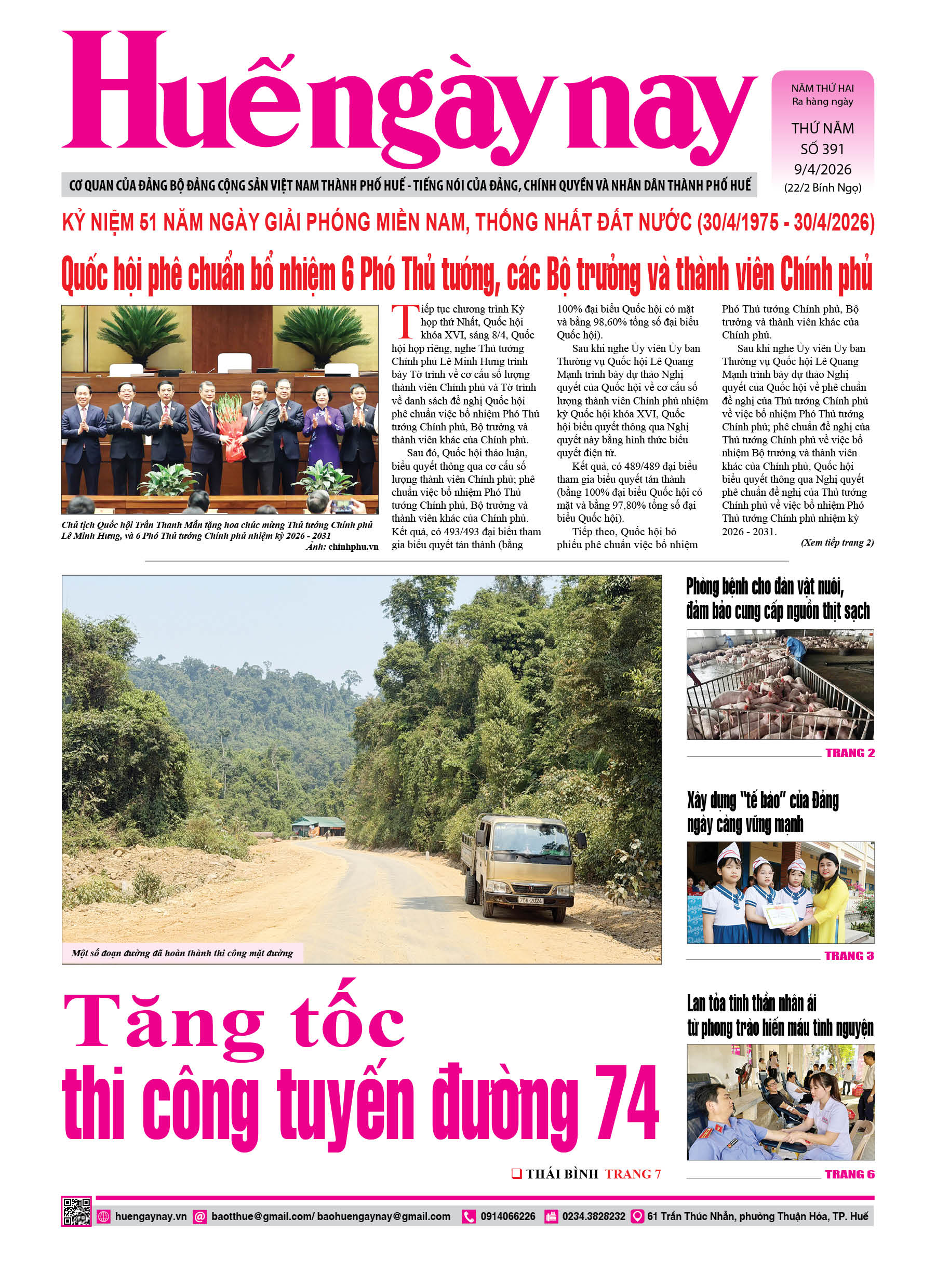 Thứ năm, 09/04/2026