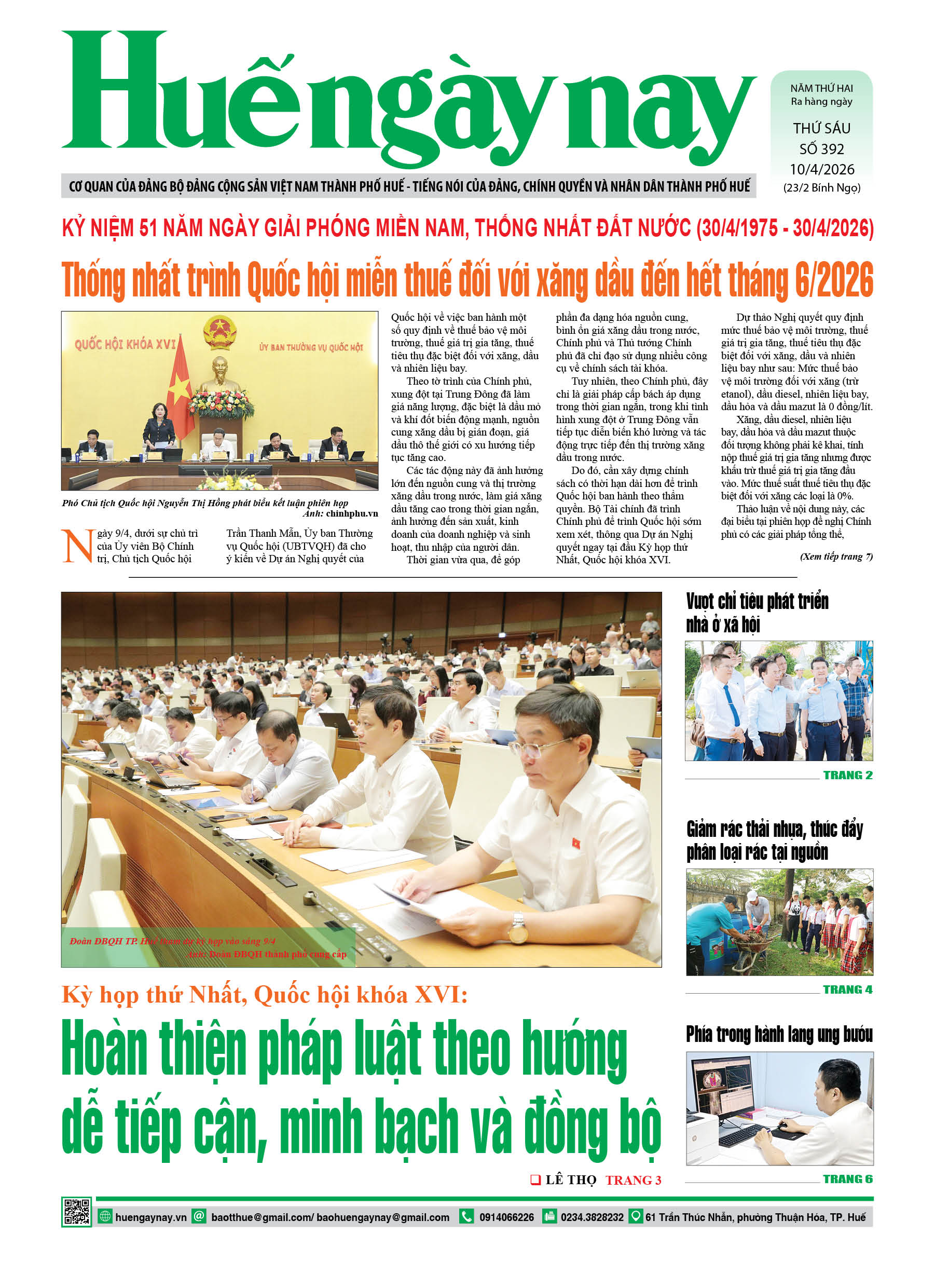 Thứ sáu, 10/04/2026