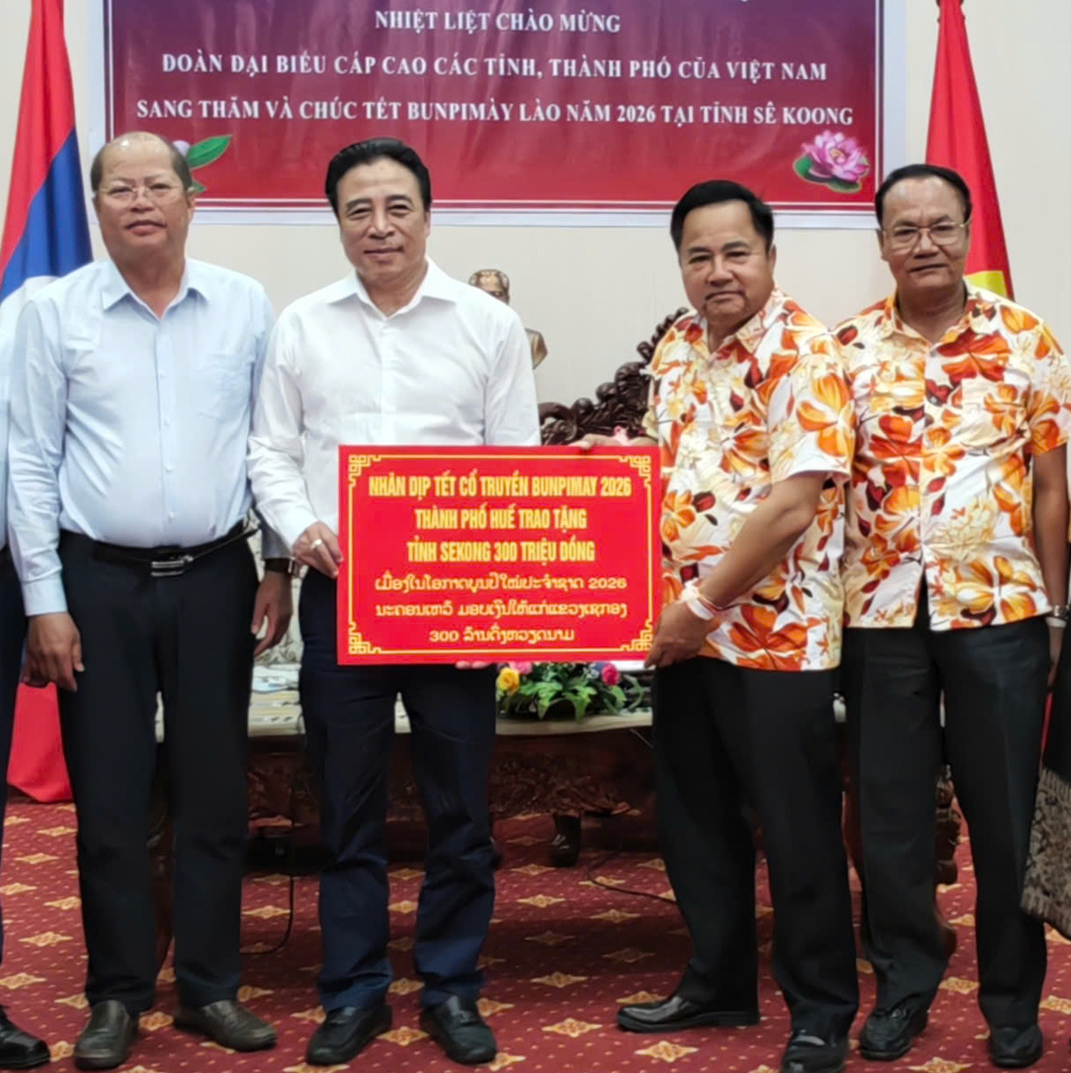 Tăng cường hợp tác, thắt chặt hữu nghị Việt - Lào