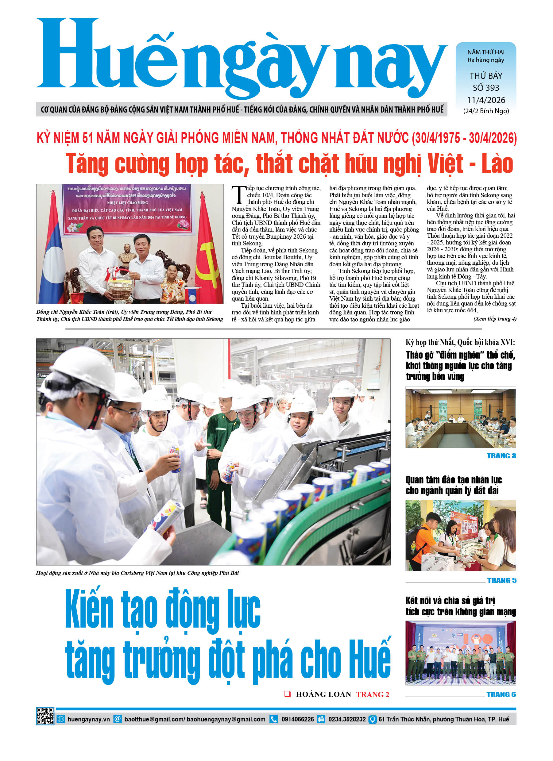 Thứ bảy, 11/04/2026