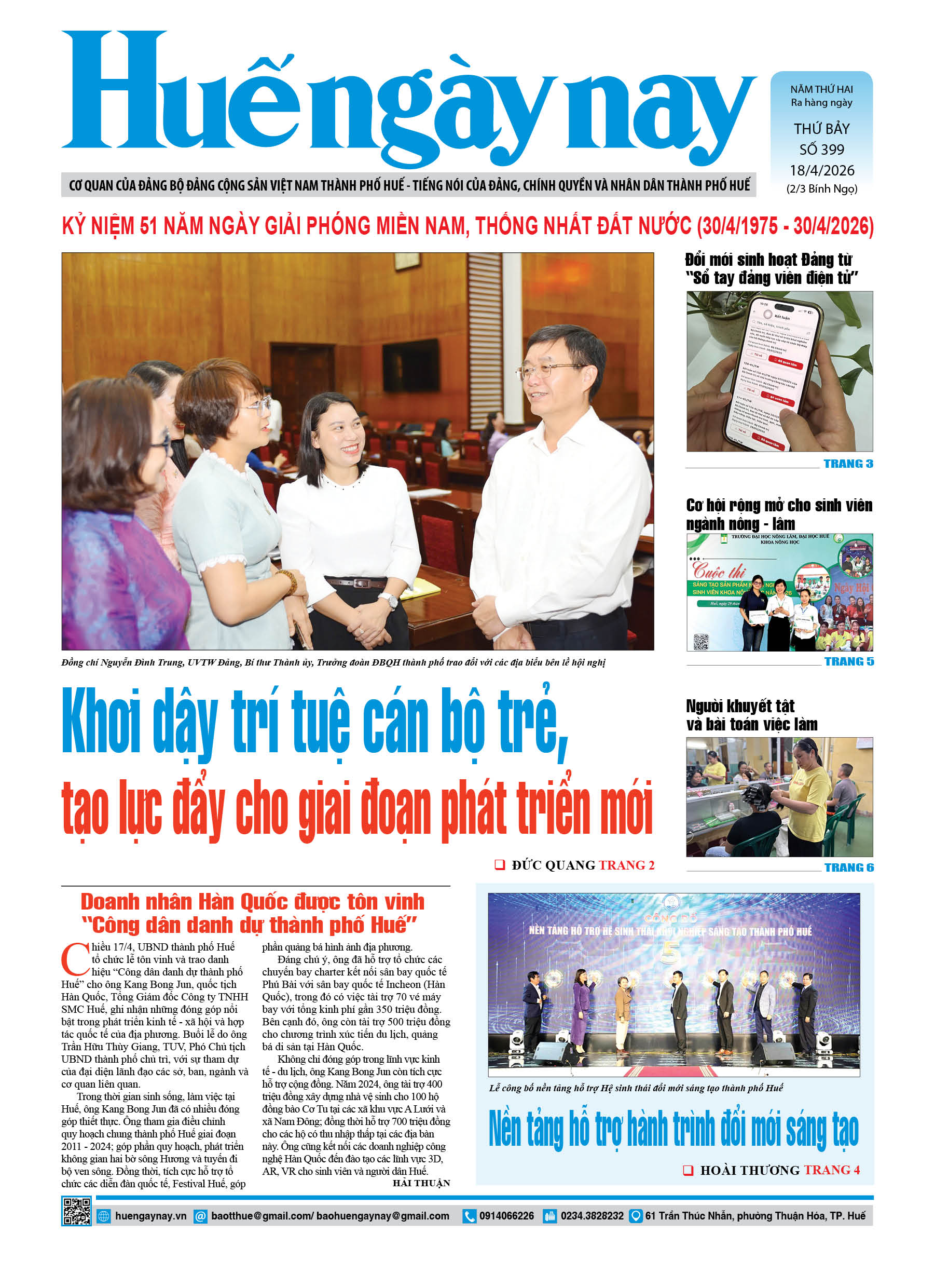 Thứ bảy, 18/04/2026