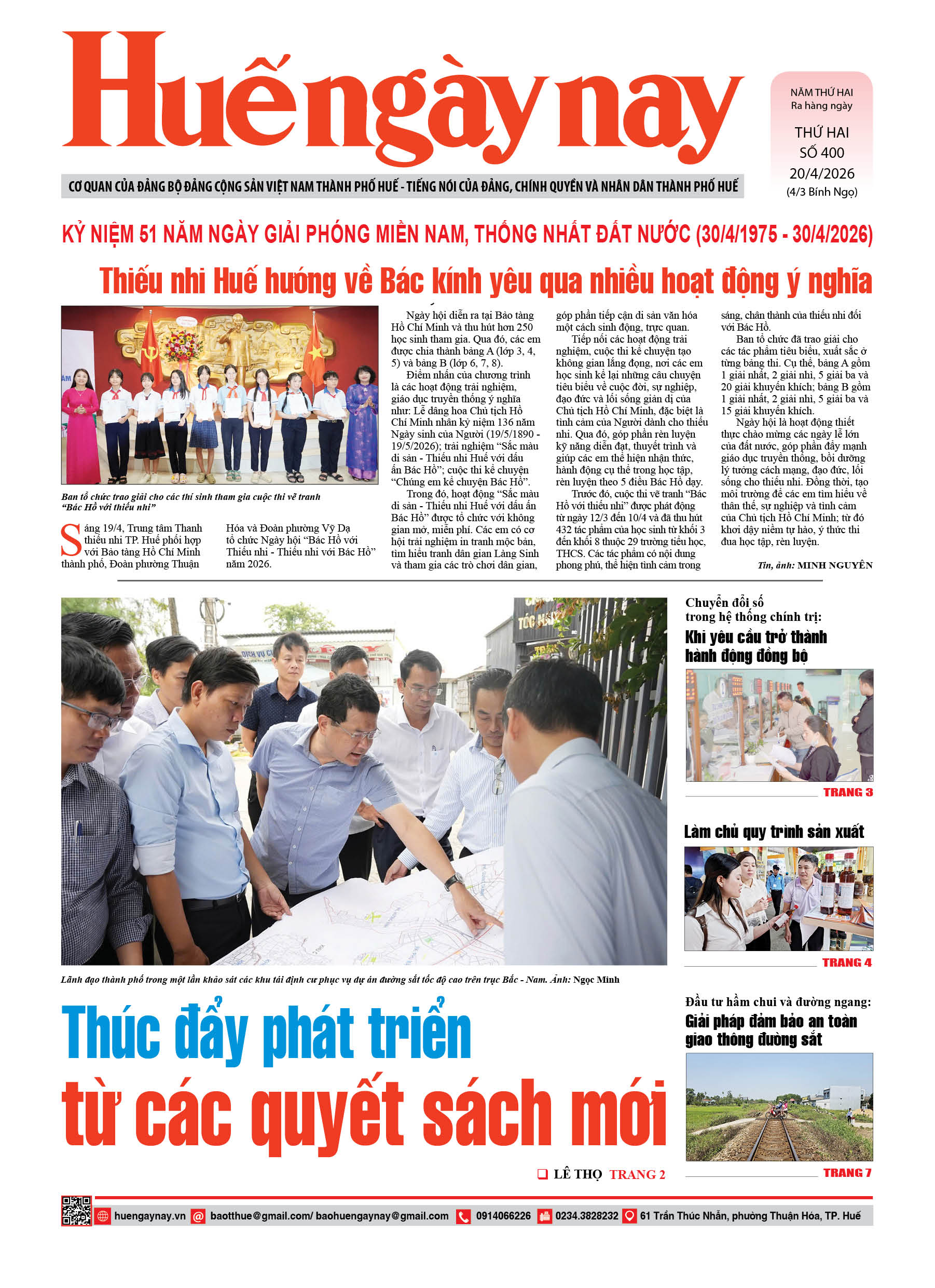 Thứ hai, 20/04/2026