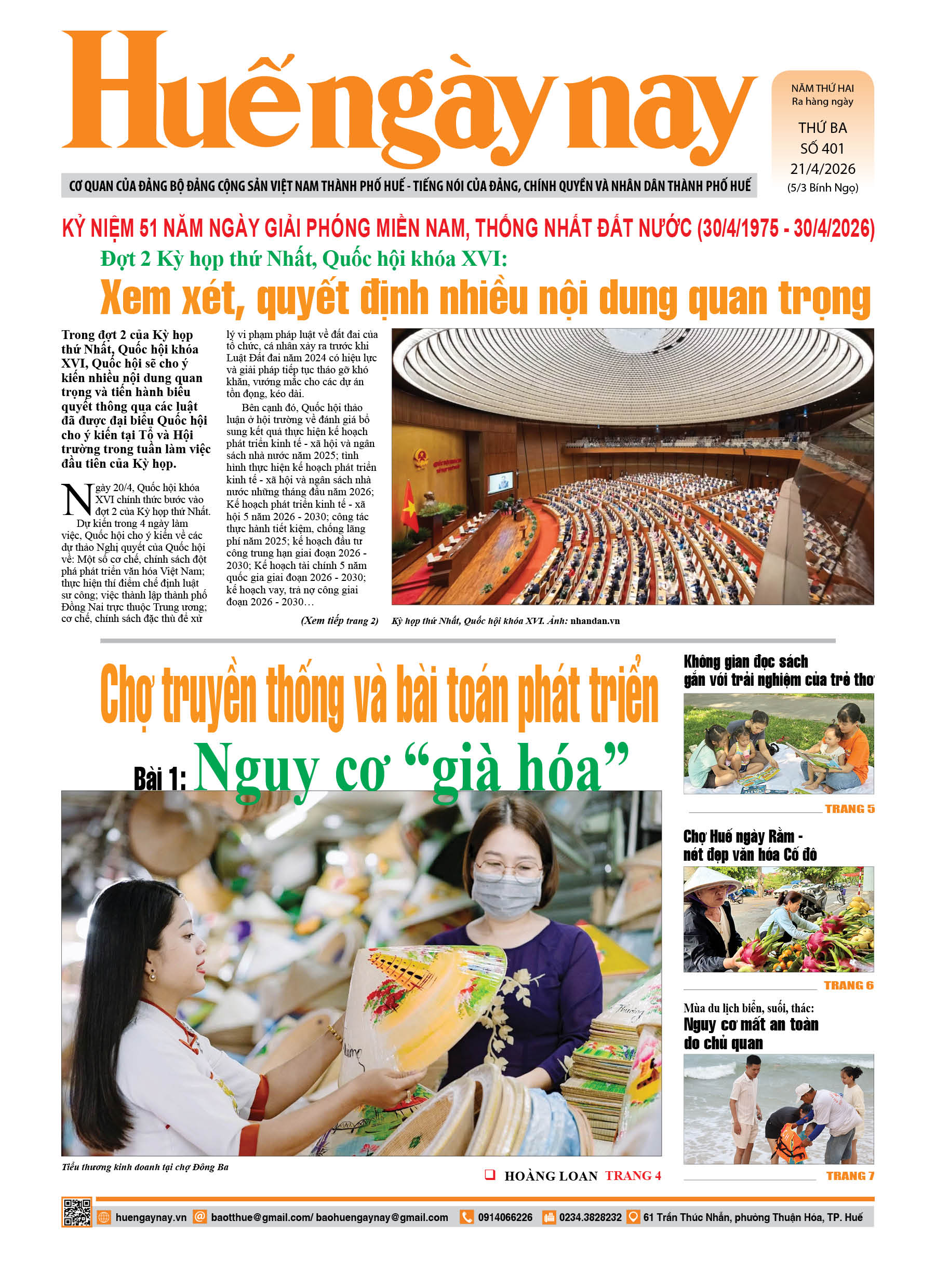 Thứ ba, 21/04/2026