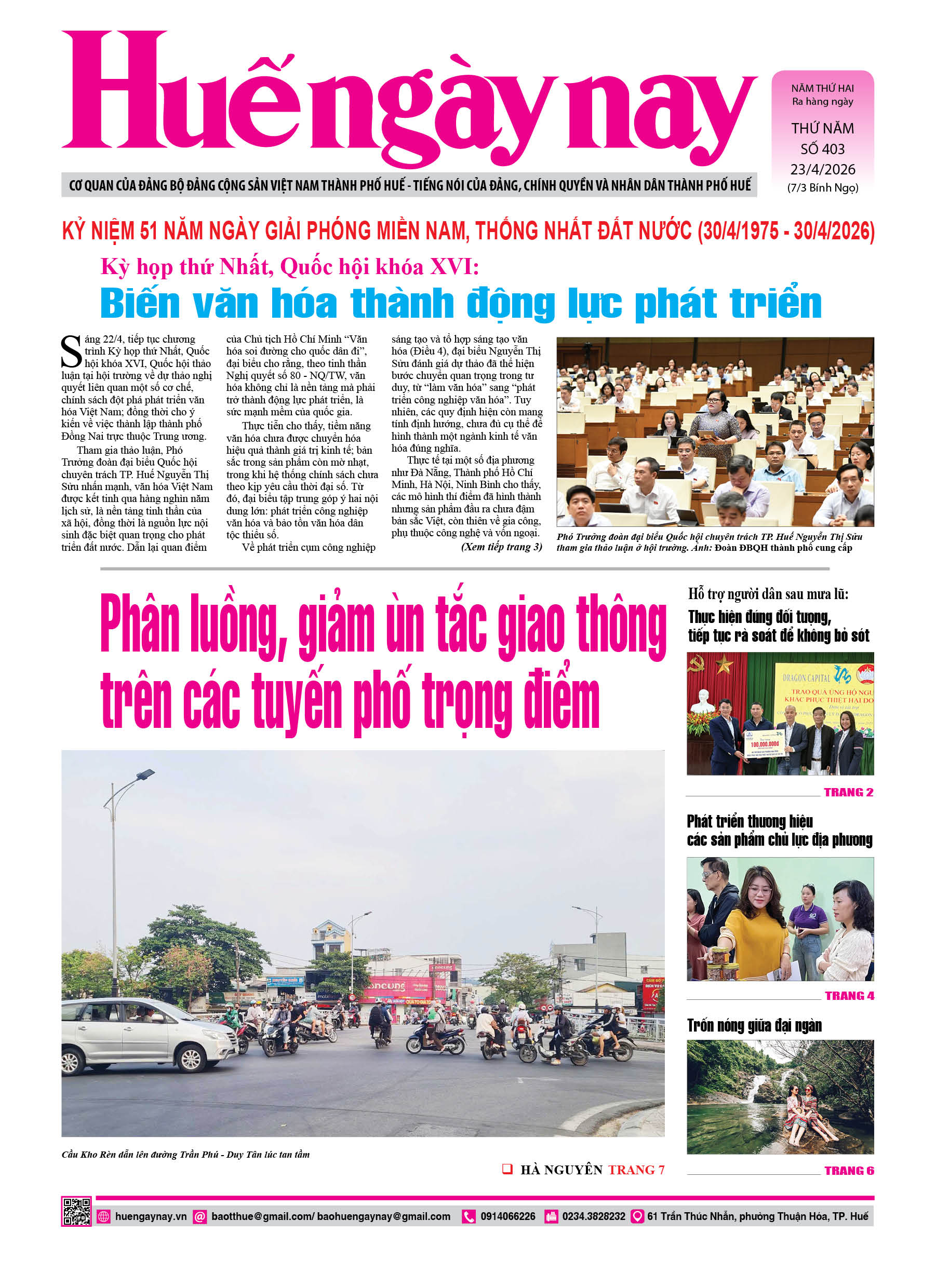 Thứ năm, 23/04/2026