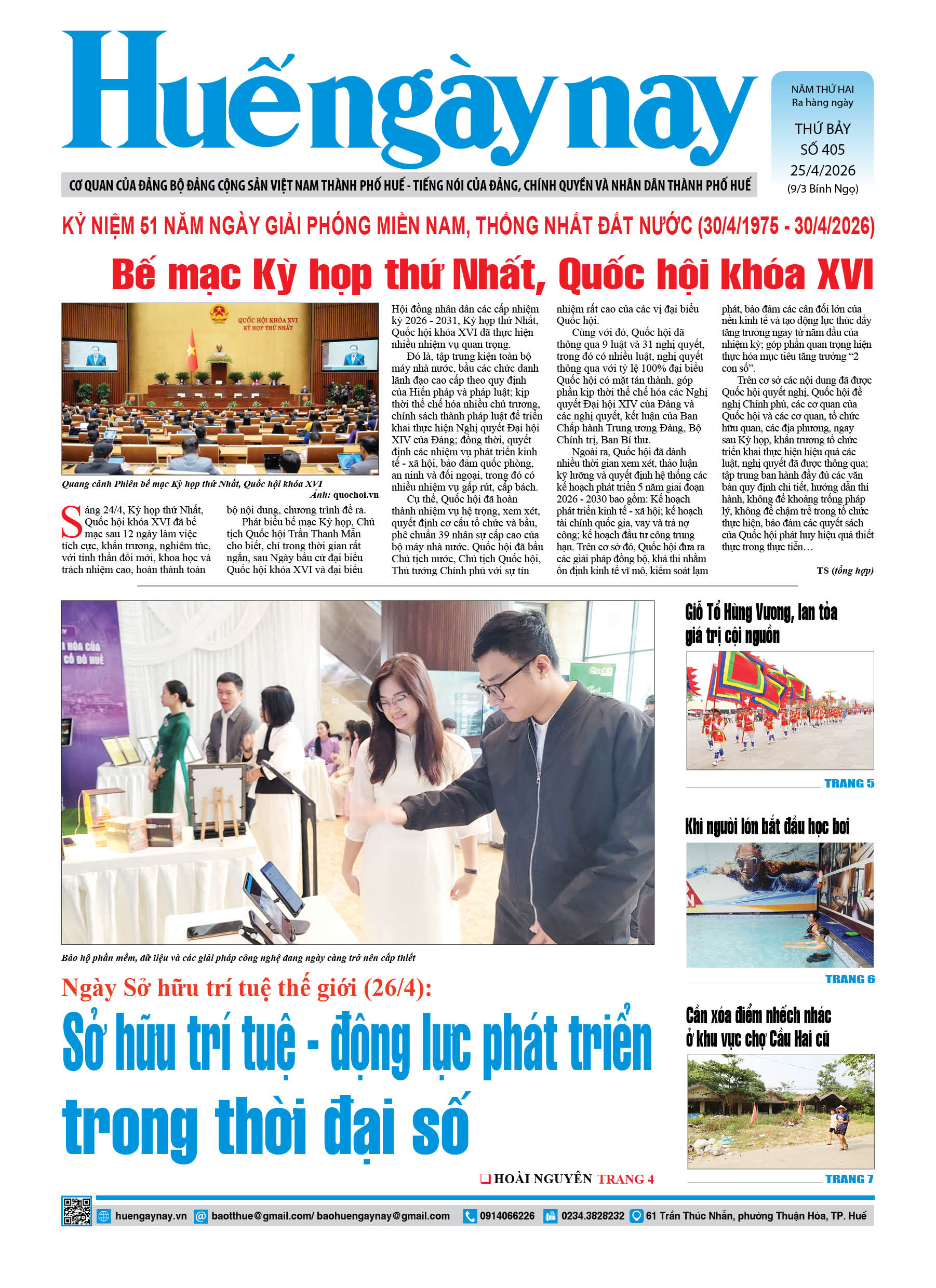 Thứ bảy, 25/04/2026