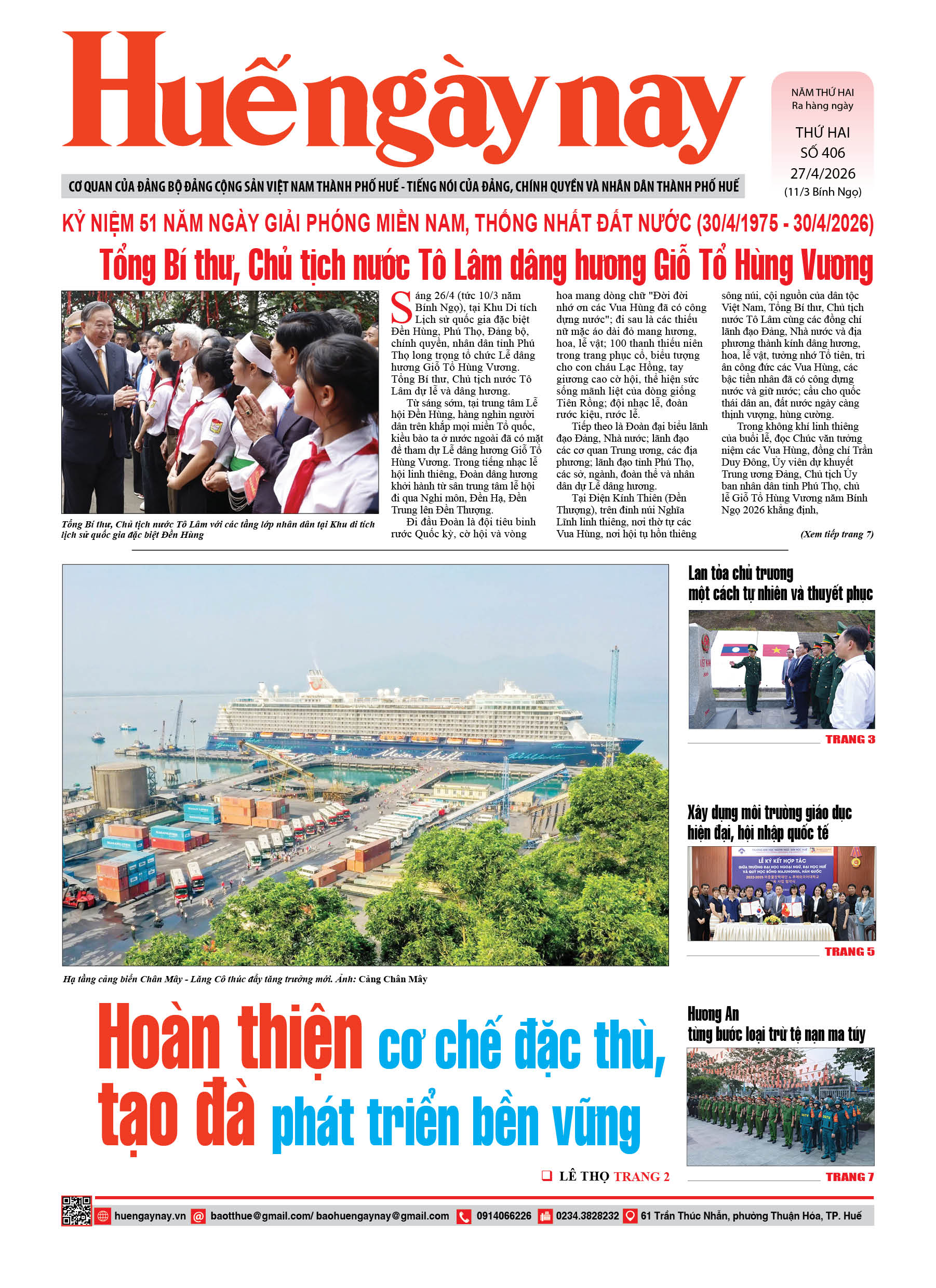 Thứ hai, 27/04/2026
