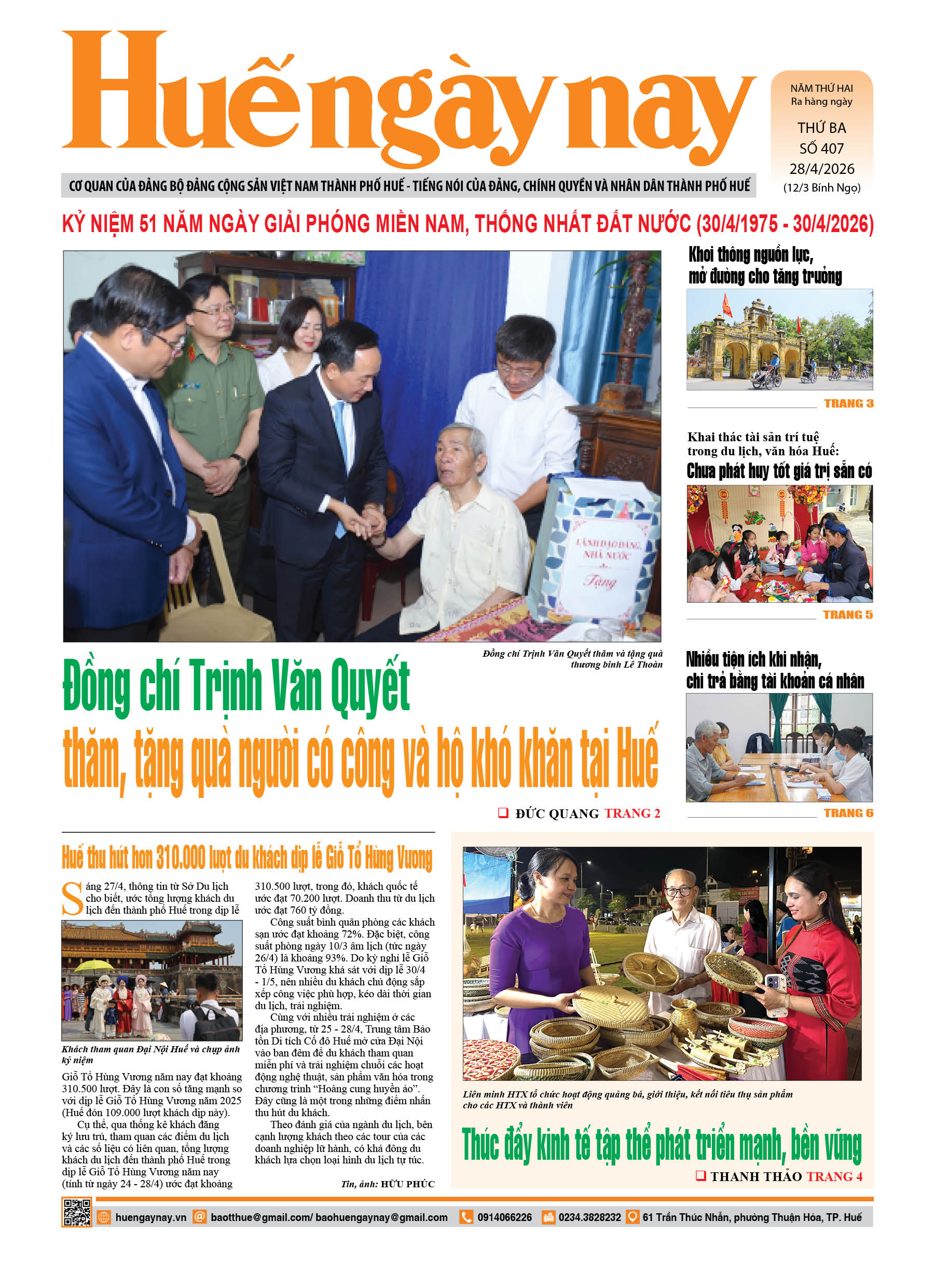 Thứ ba, 28/04/2026