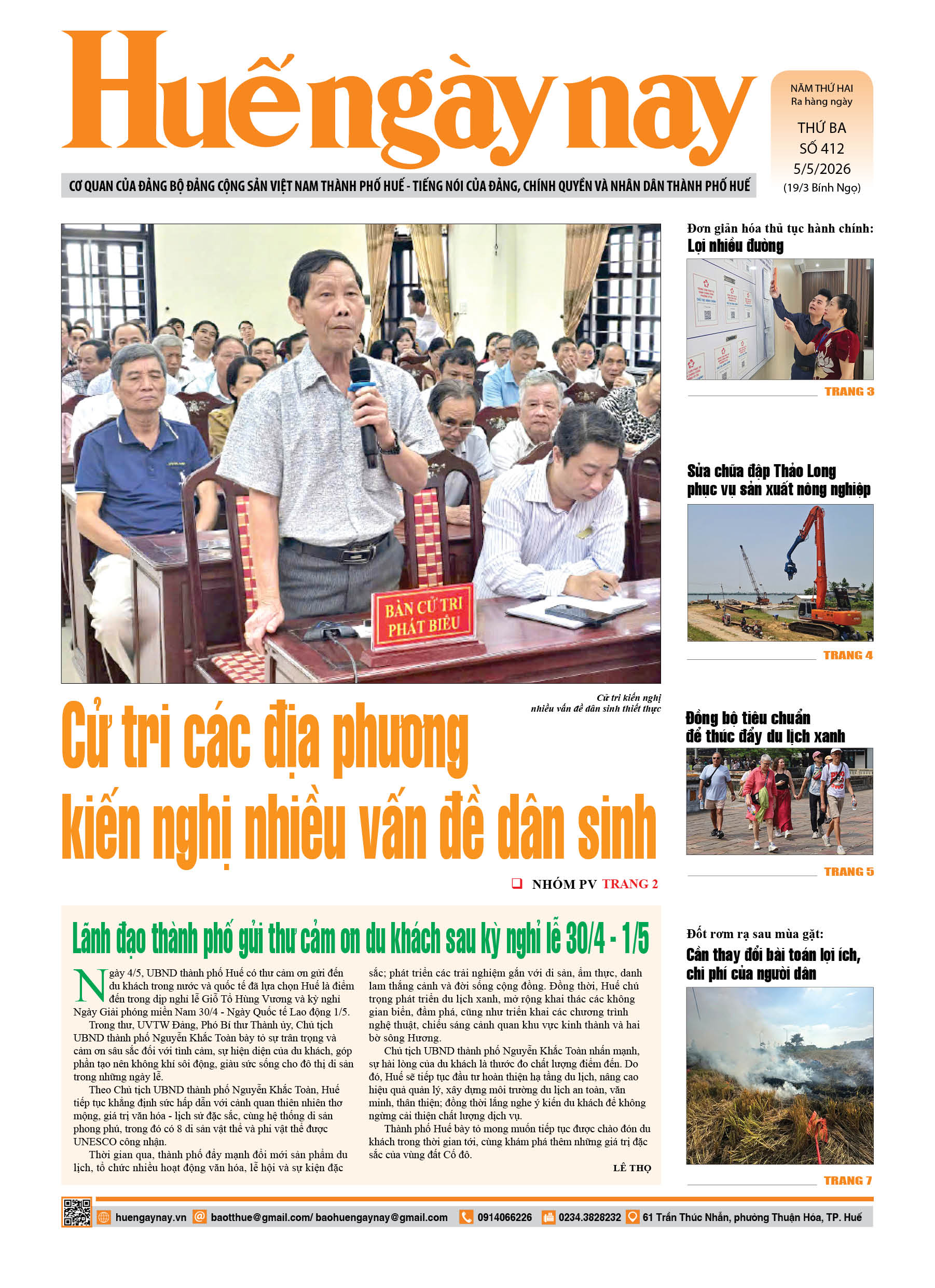 Thứ ba, 05/05/2026