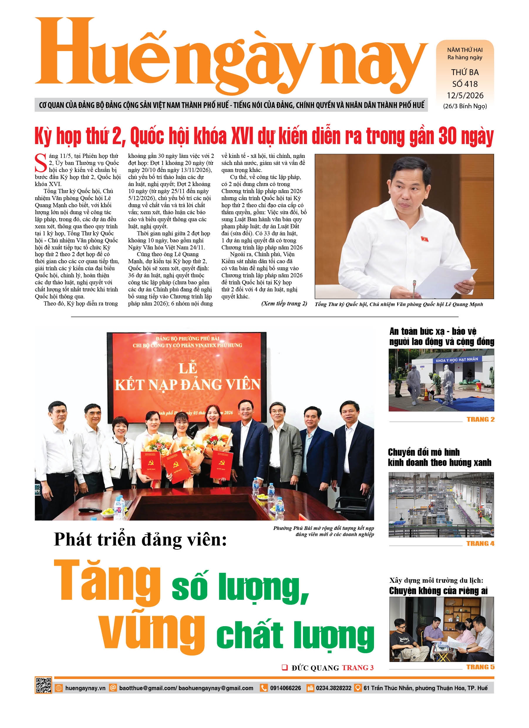 Thứ ba, 12/05/2026