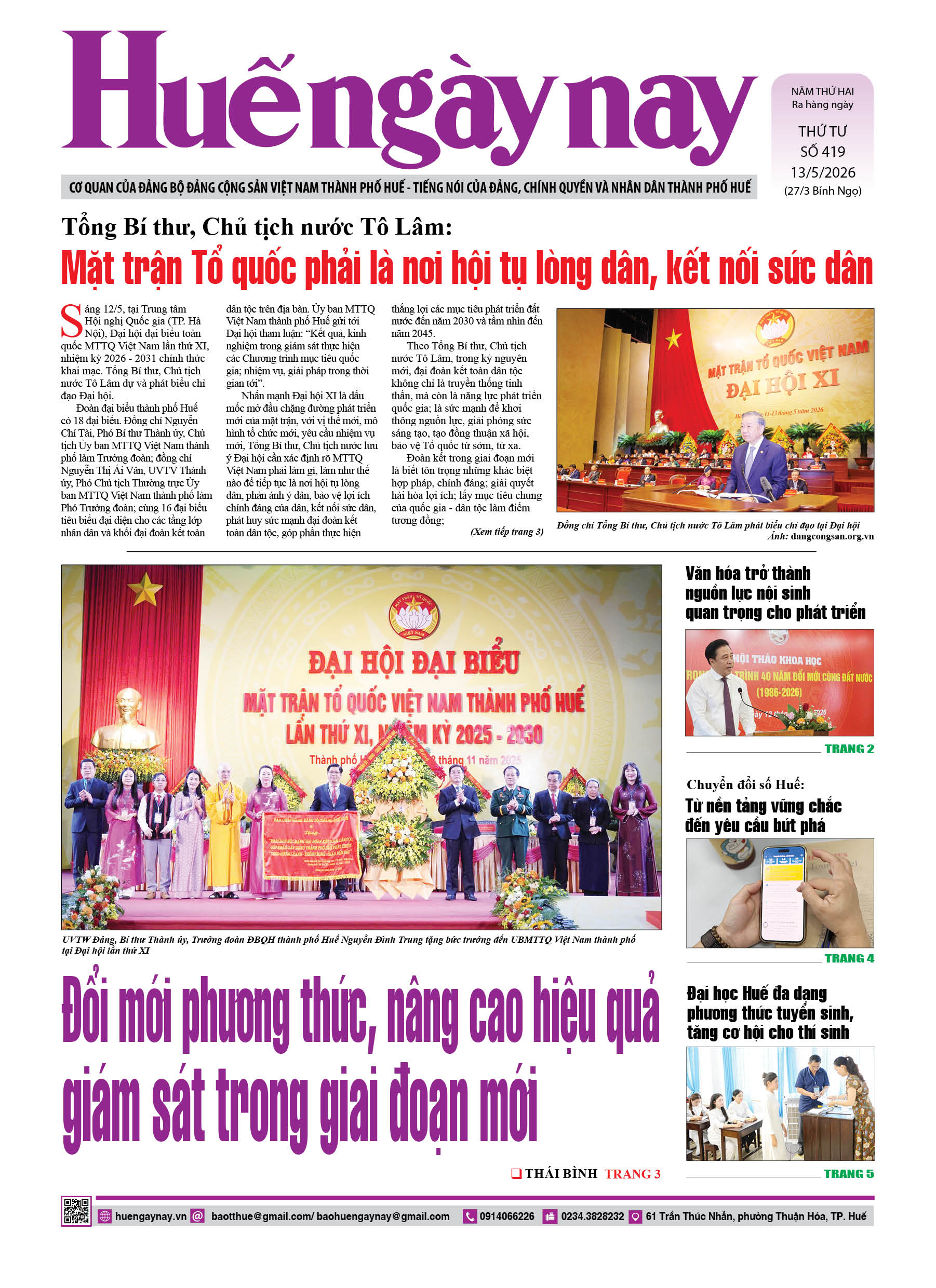 Thứ tư, 13/05/2026