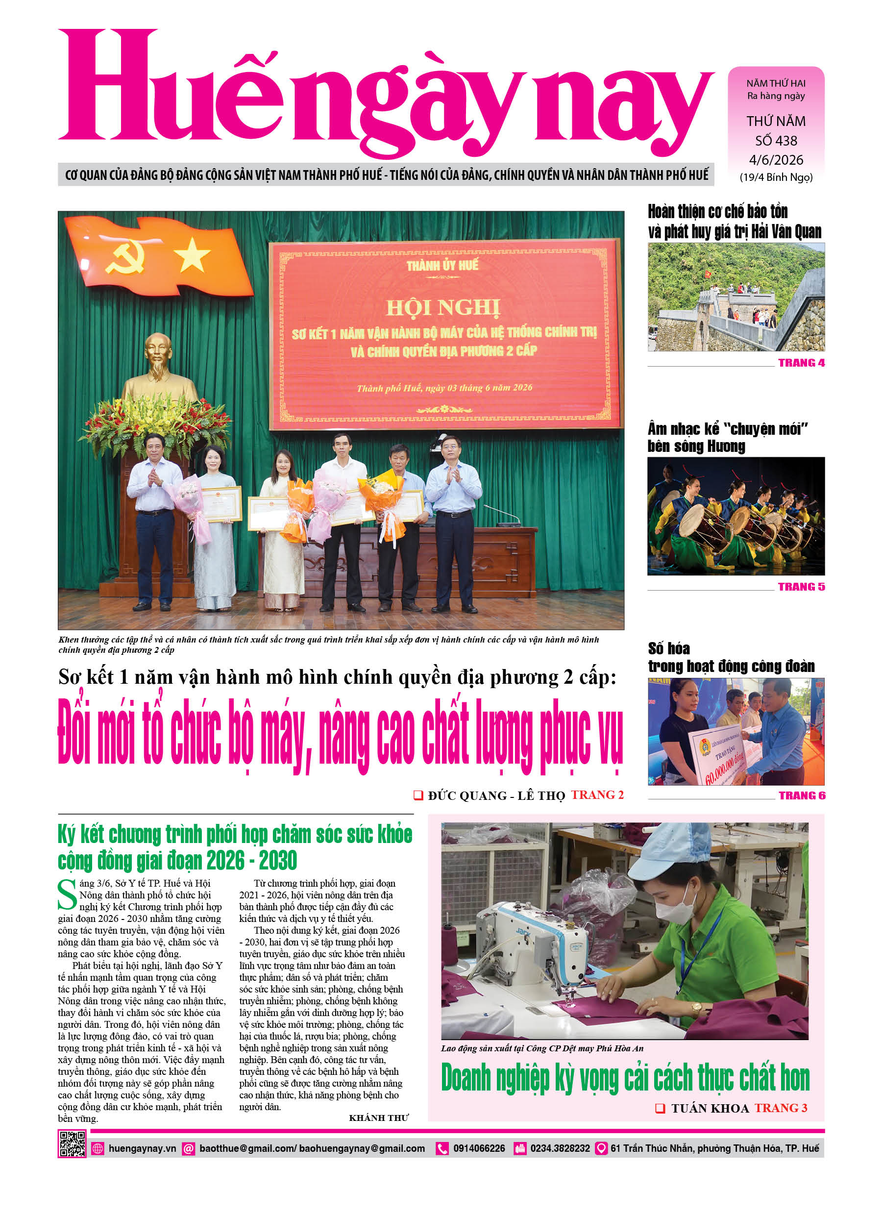 Thứ năm, 04/06/2026