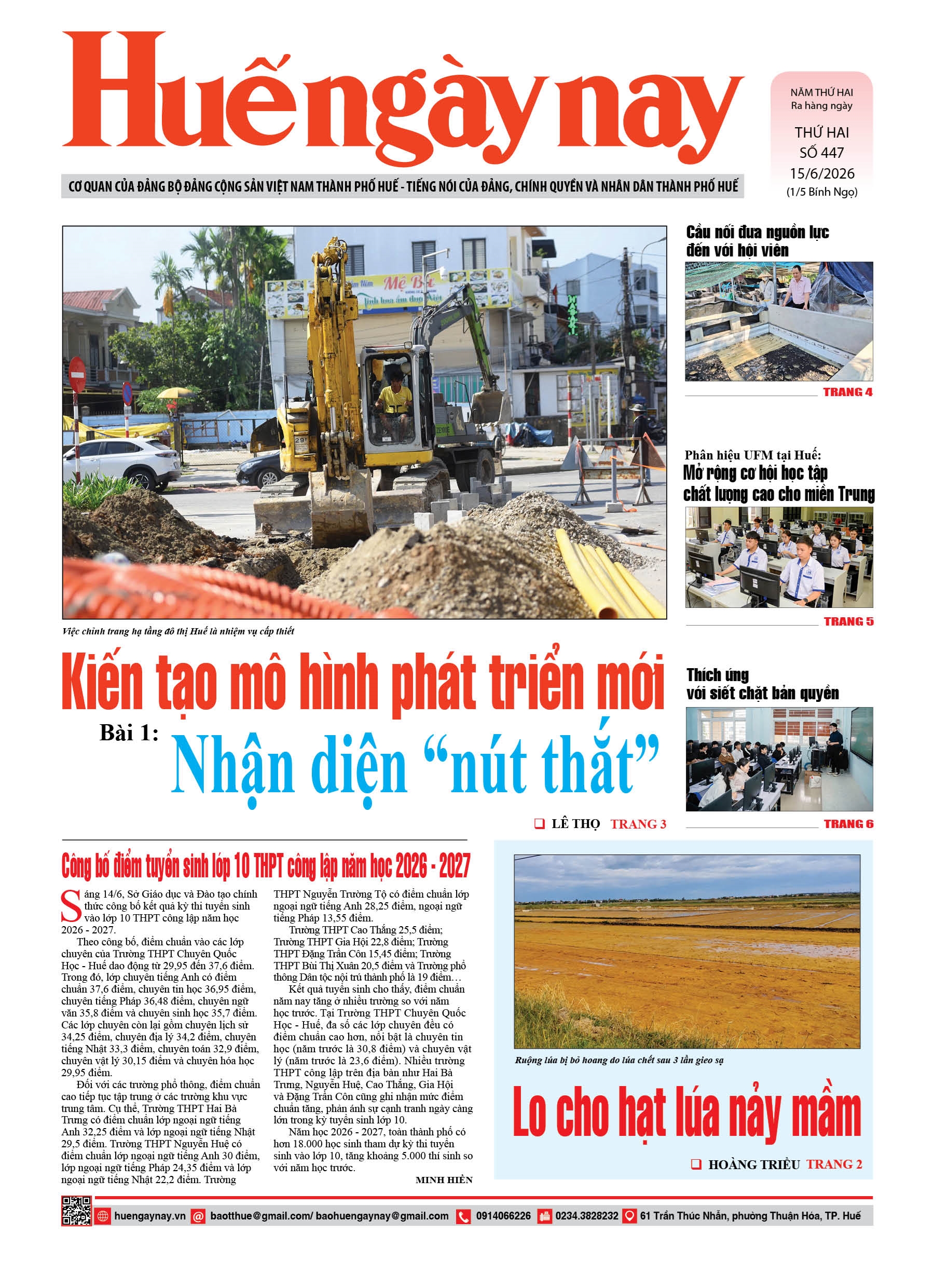 Thứ hai, 15/06/2026
