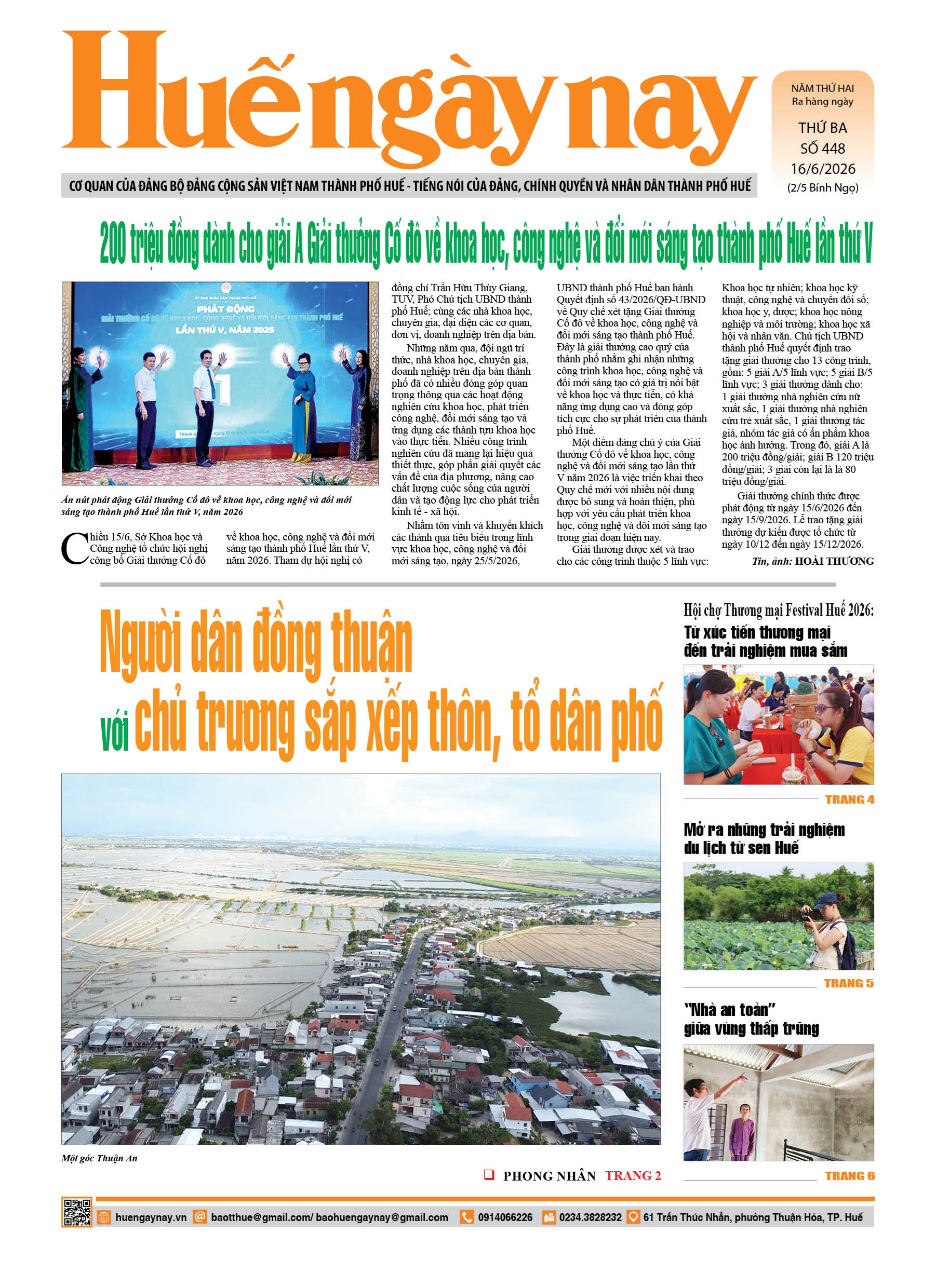 Thứ ba, 16/06/2026