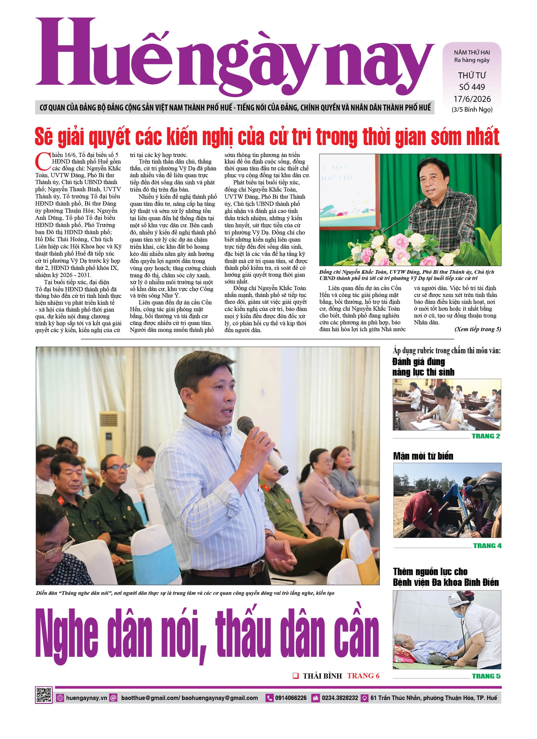 Thứ tư, 17/06/2026
