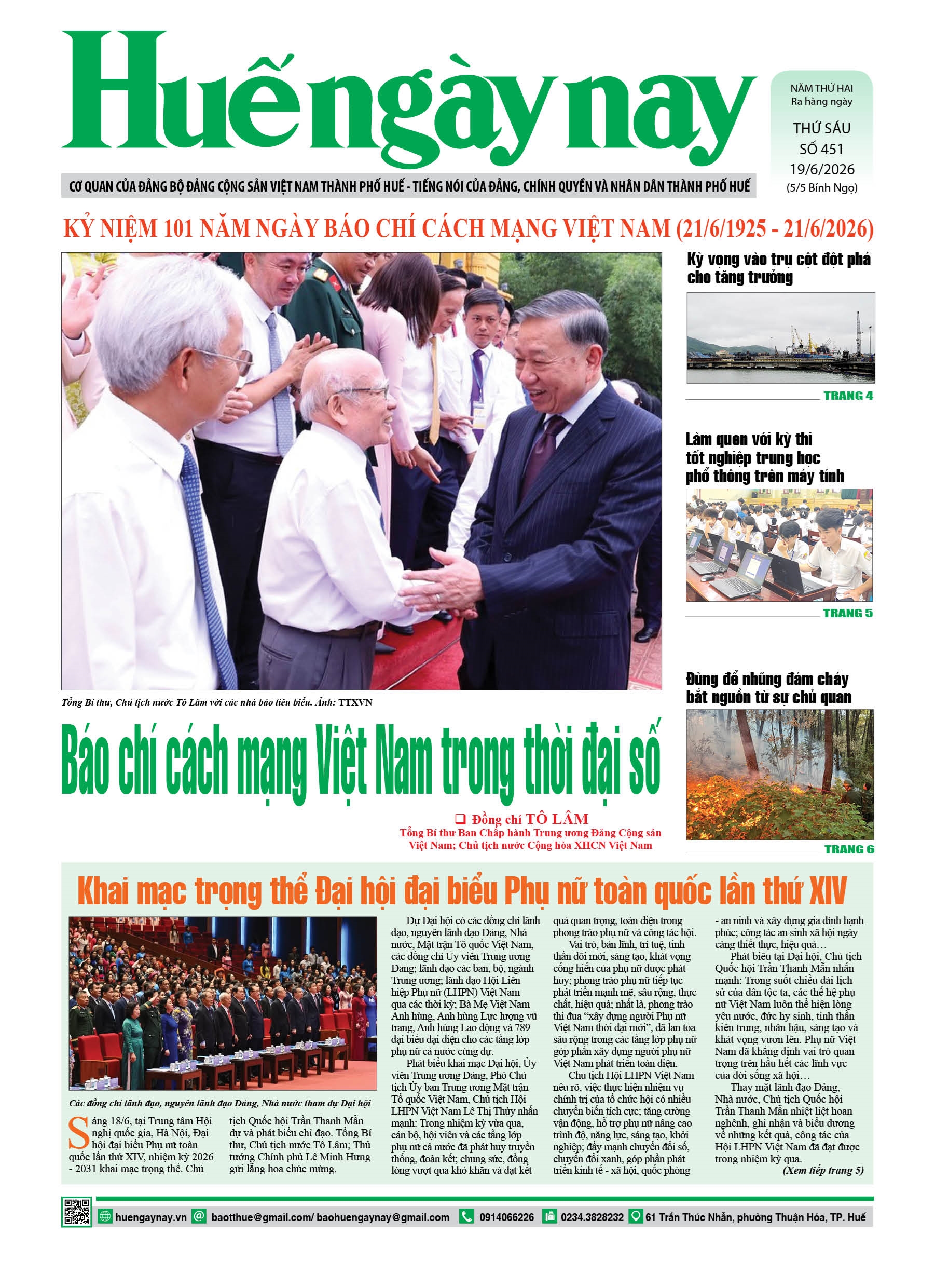 Thứ sáu, 19/06/2026