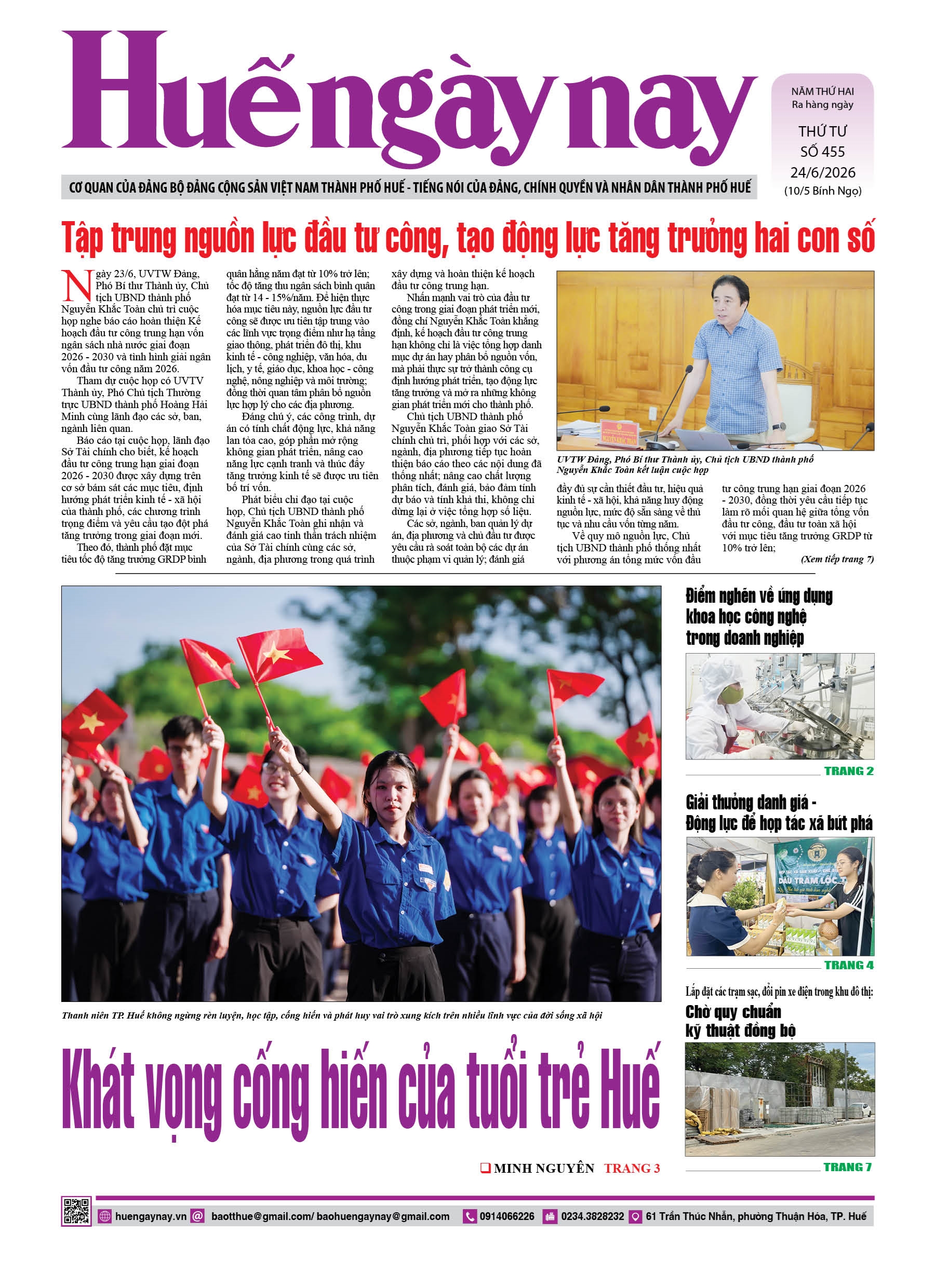 Thứ tư, 24/06/2026