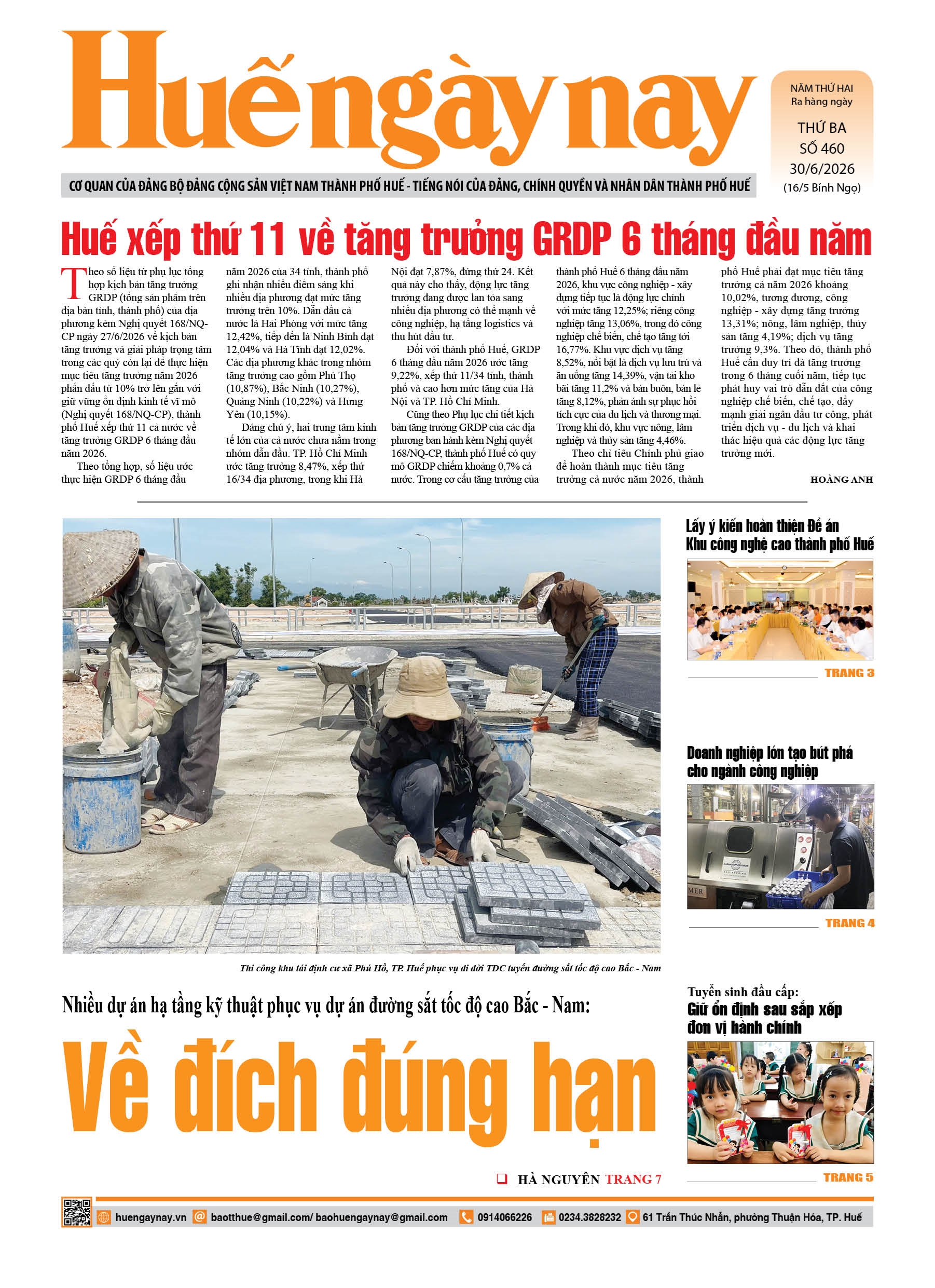 Thứ ba, 30/06/2026