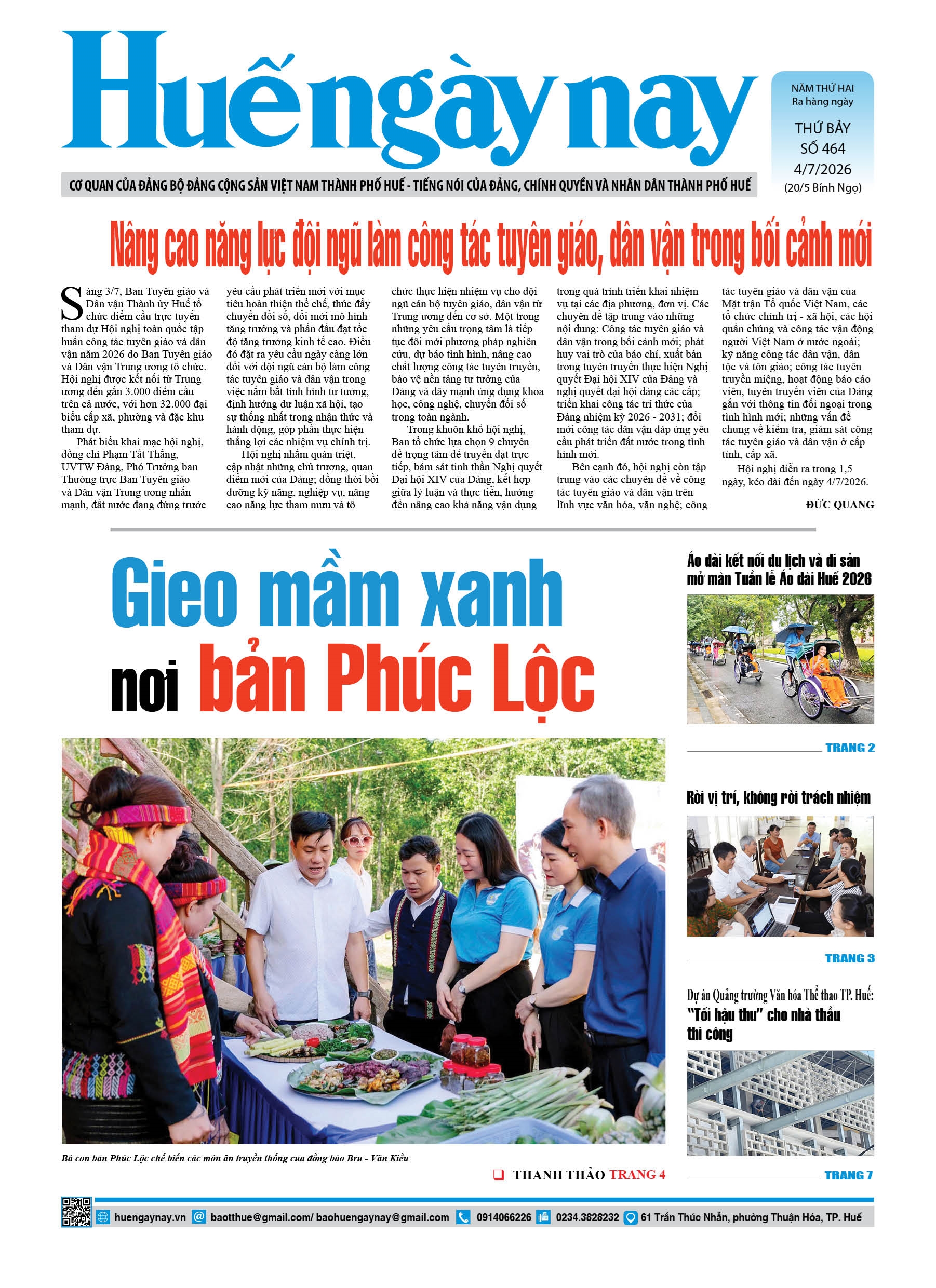 Thứ bảy, 04/07/2026