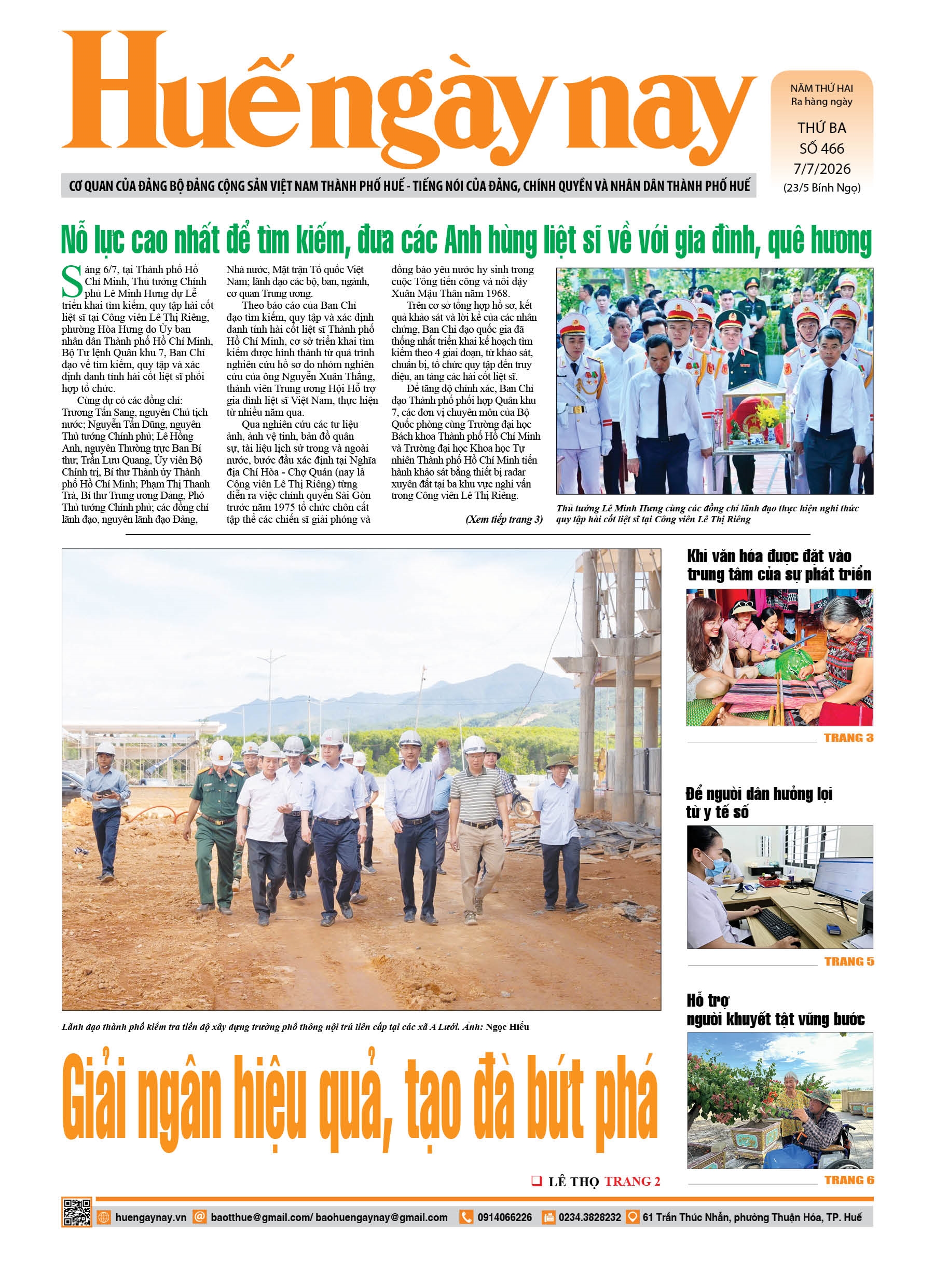 Thứ ba, 07/07/2026