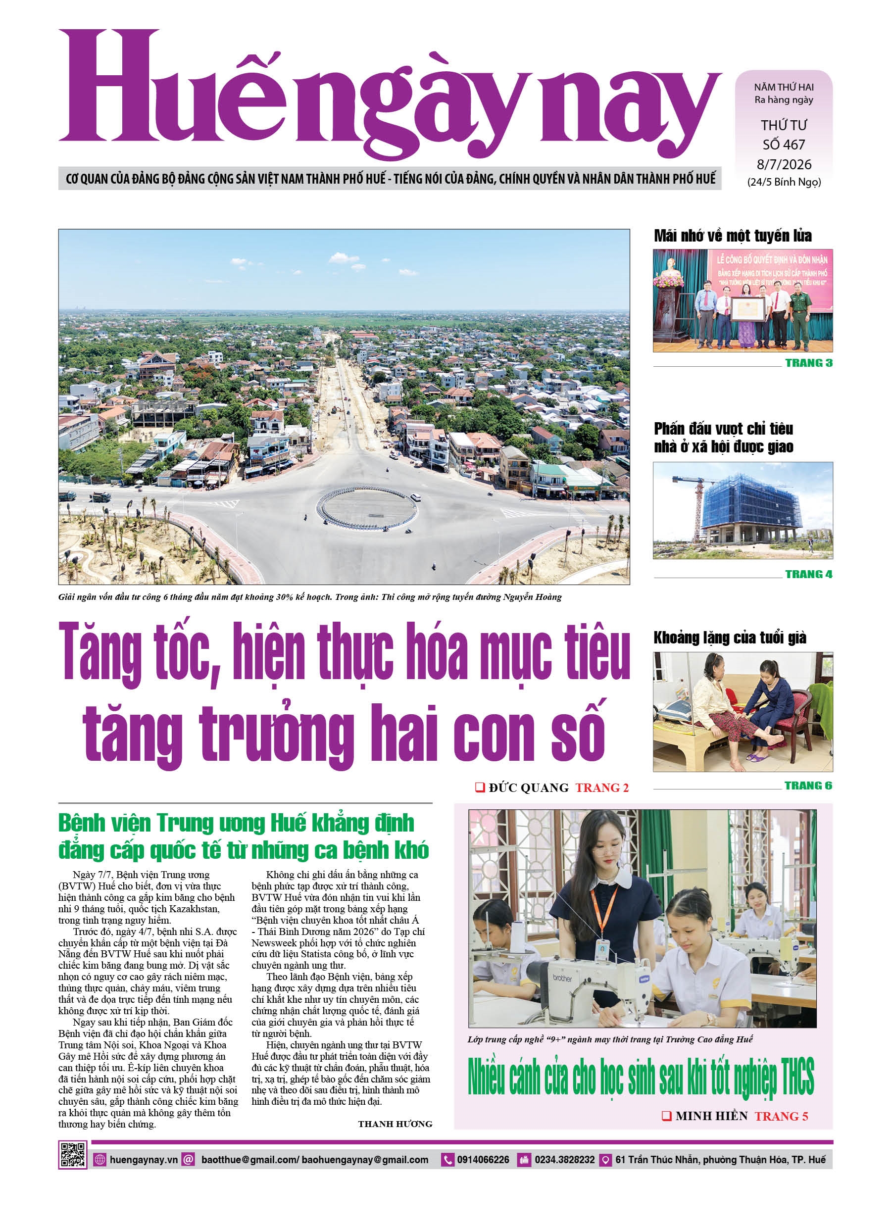 Thứ tư, 08/07/2026