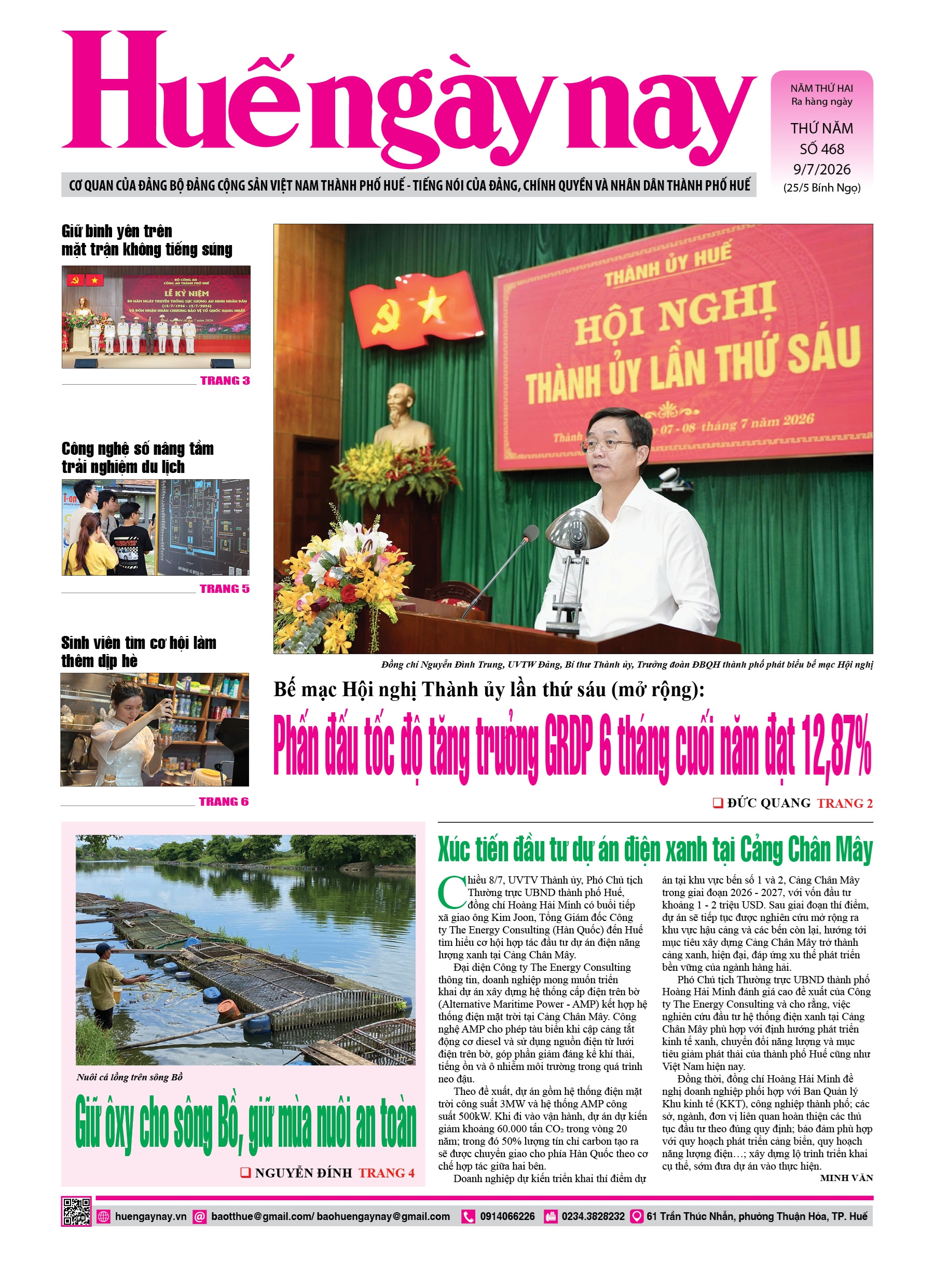 Thứ năm, 09/07/2026