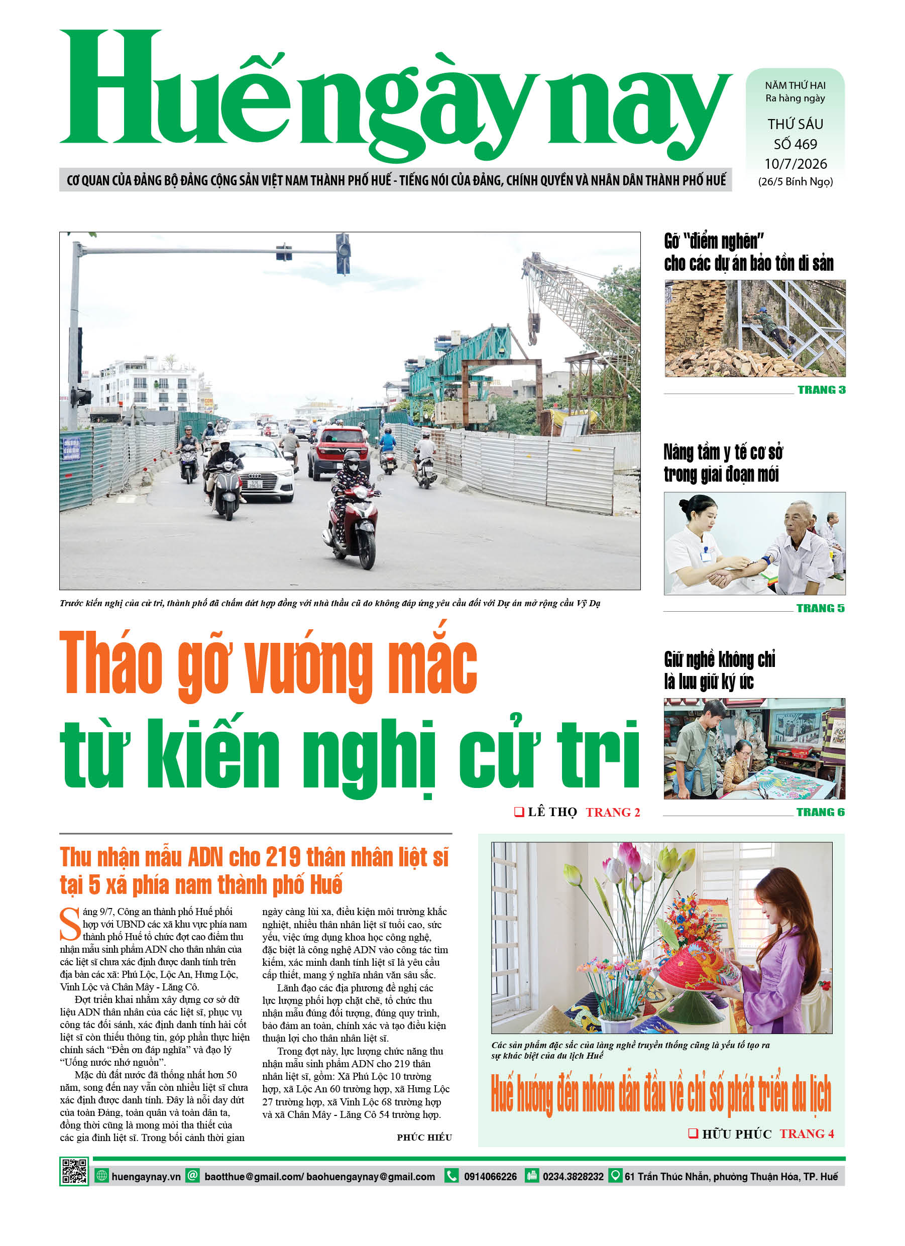 Thứ sáu, 10/07/2026