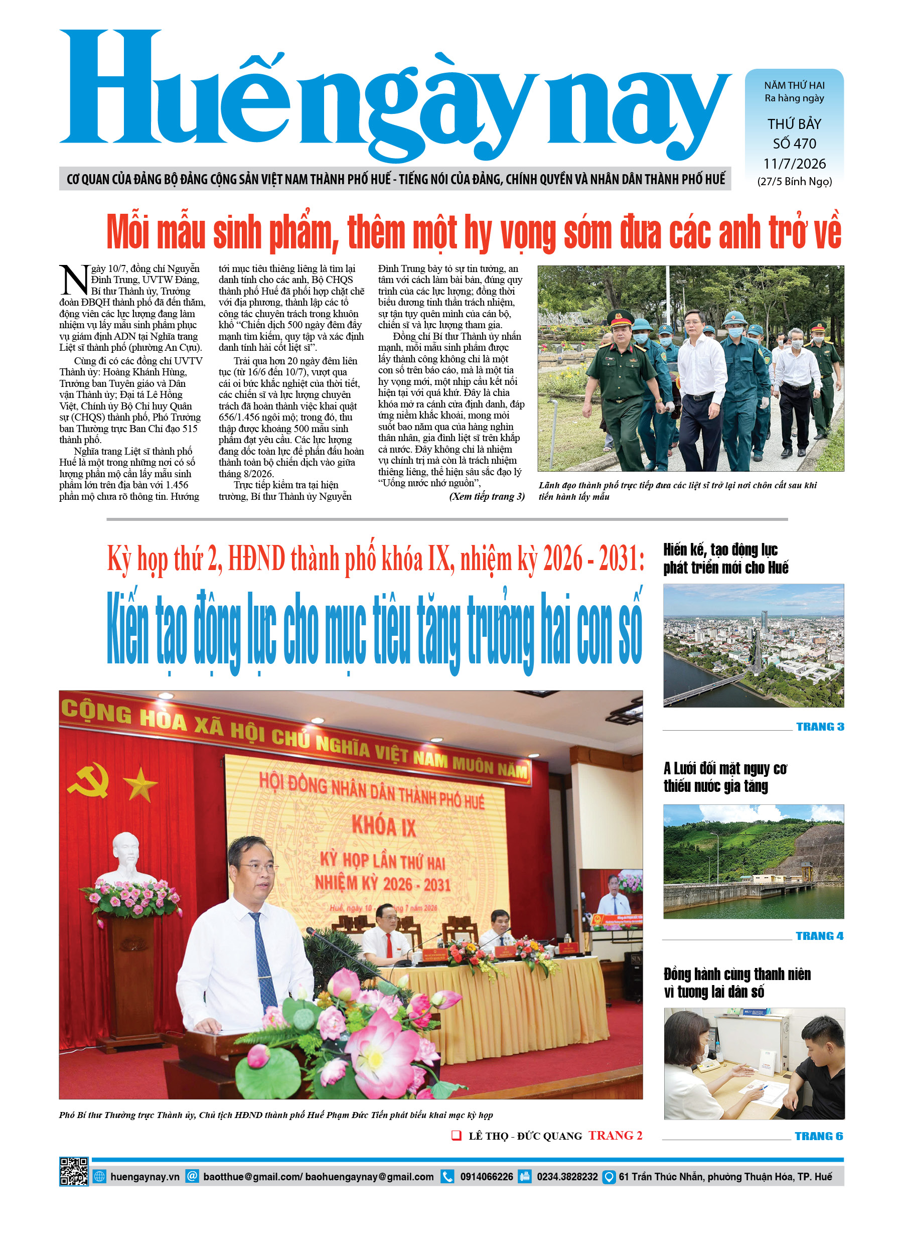 Thứ bảy, 11/07/2026