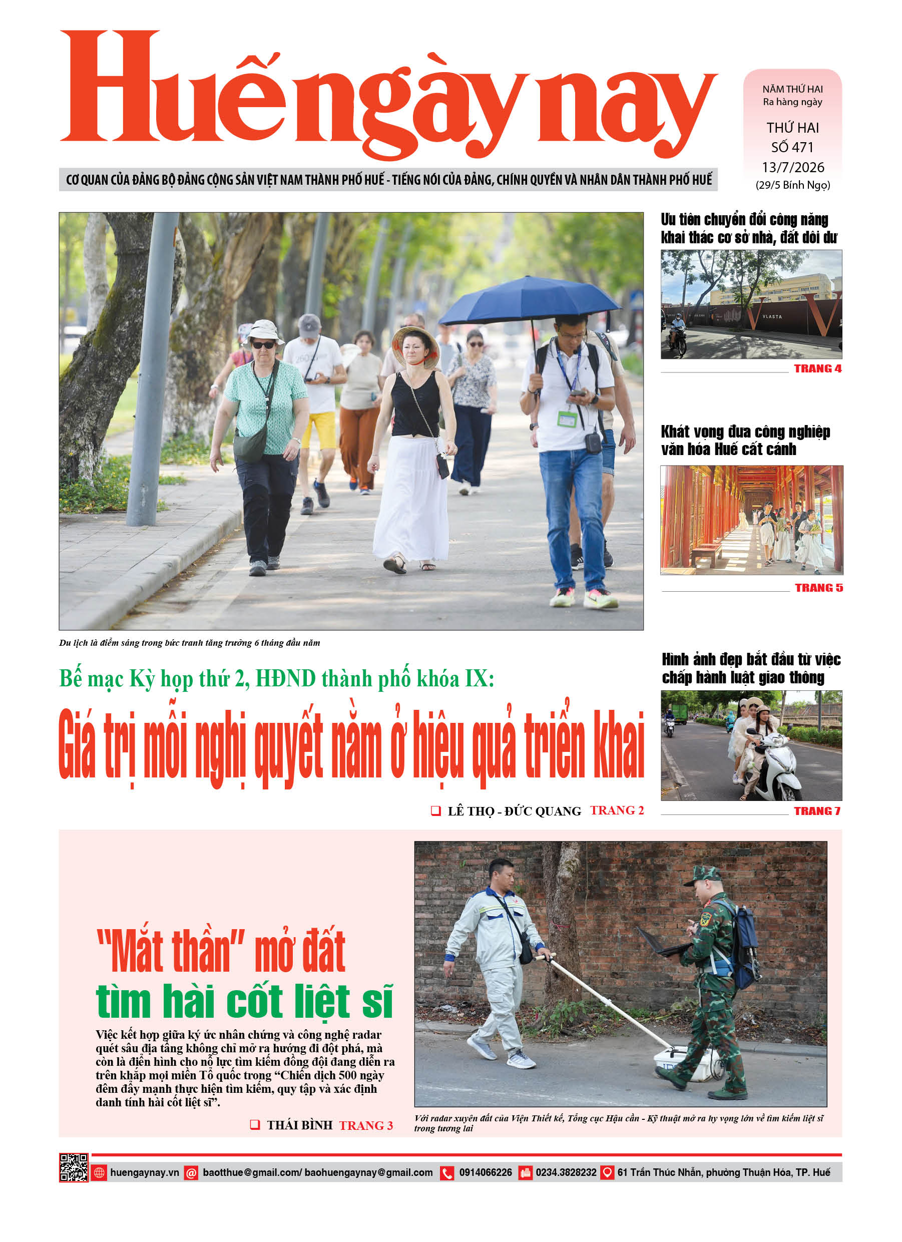 Thứ hai, 13/07/2026