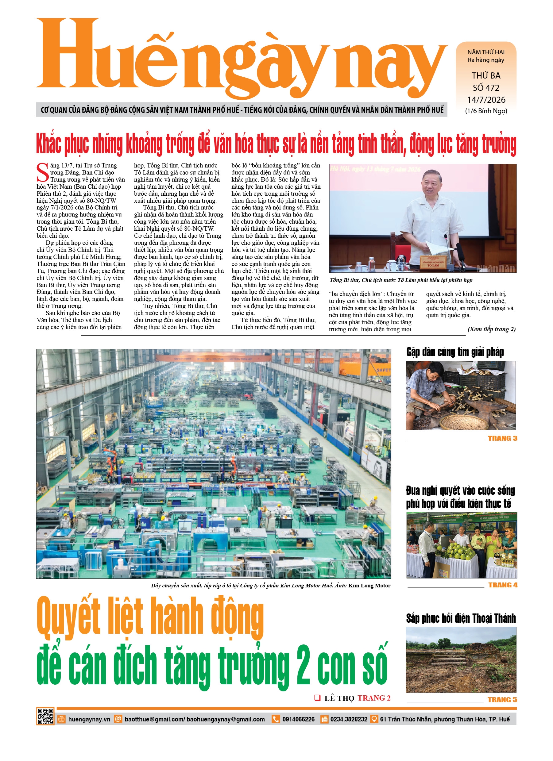 Thứ ba, 14/07/2026