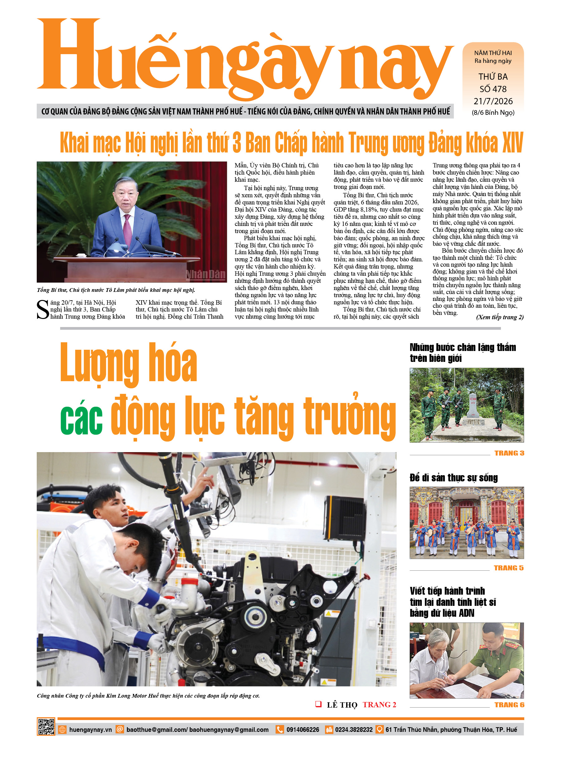 Thứ ba, 21/07/2026