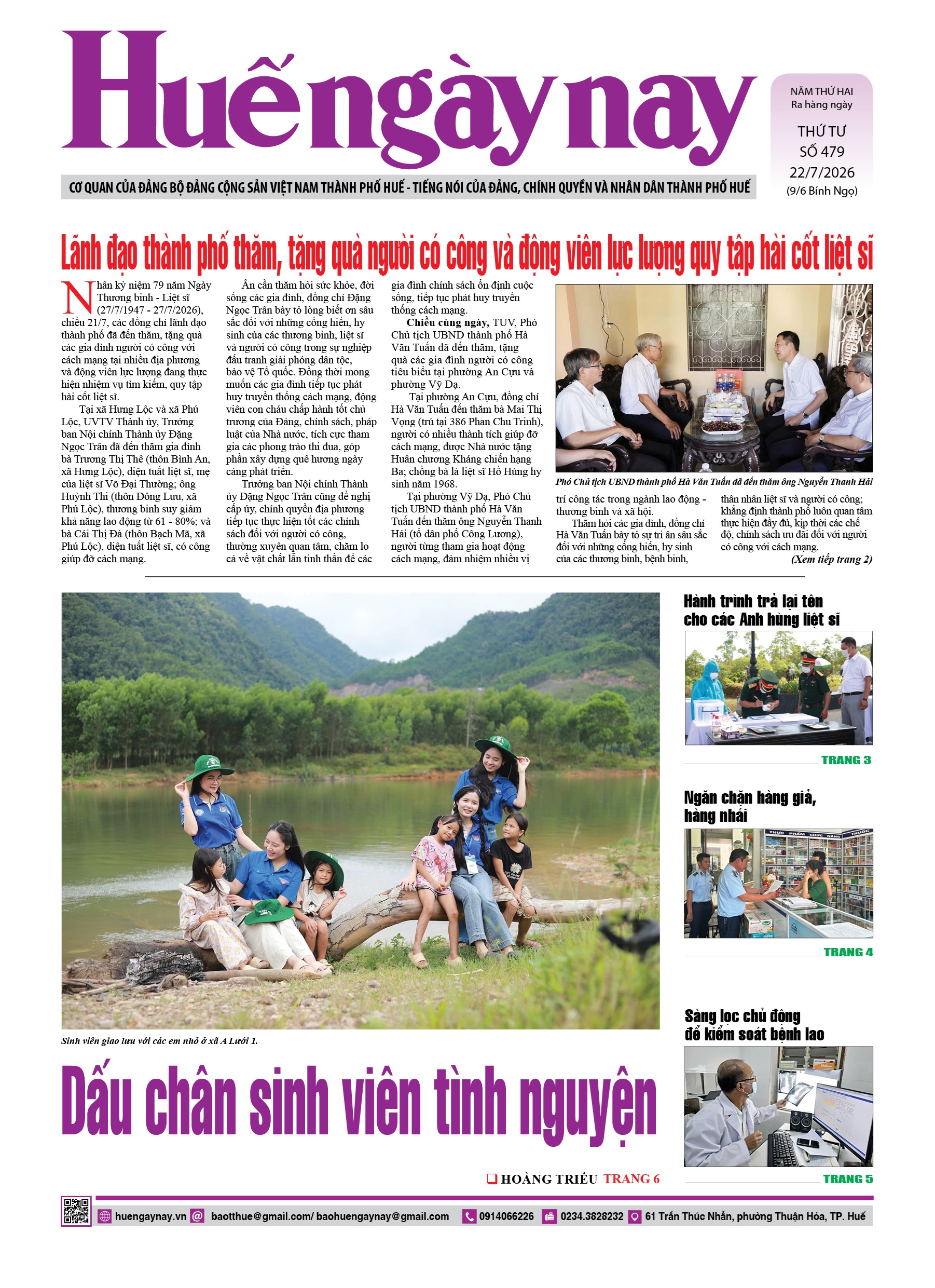 Thứ tư, 22/07/2026