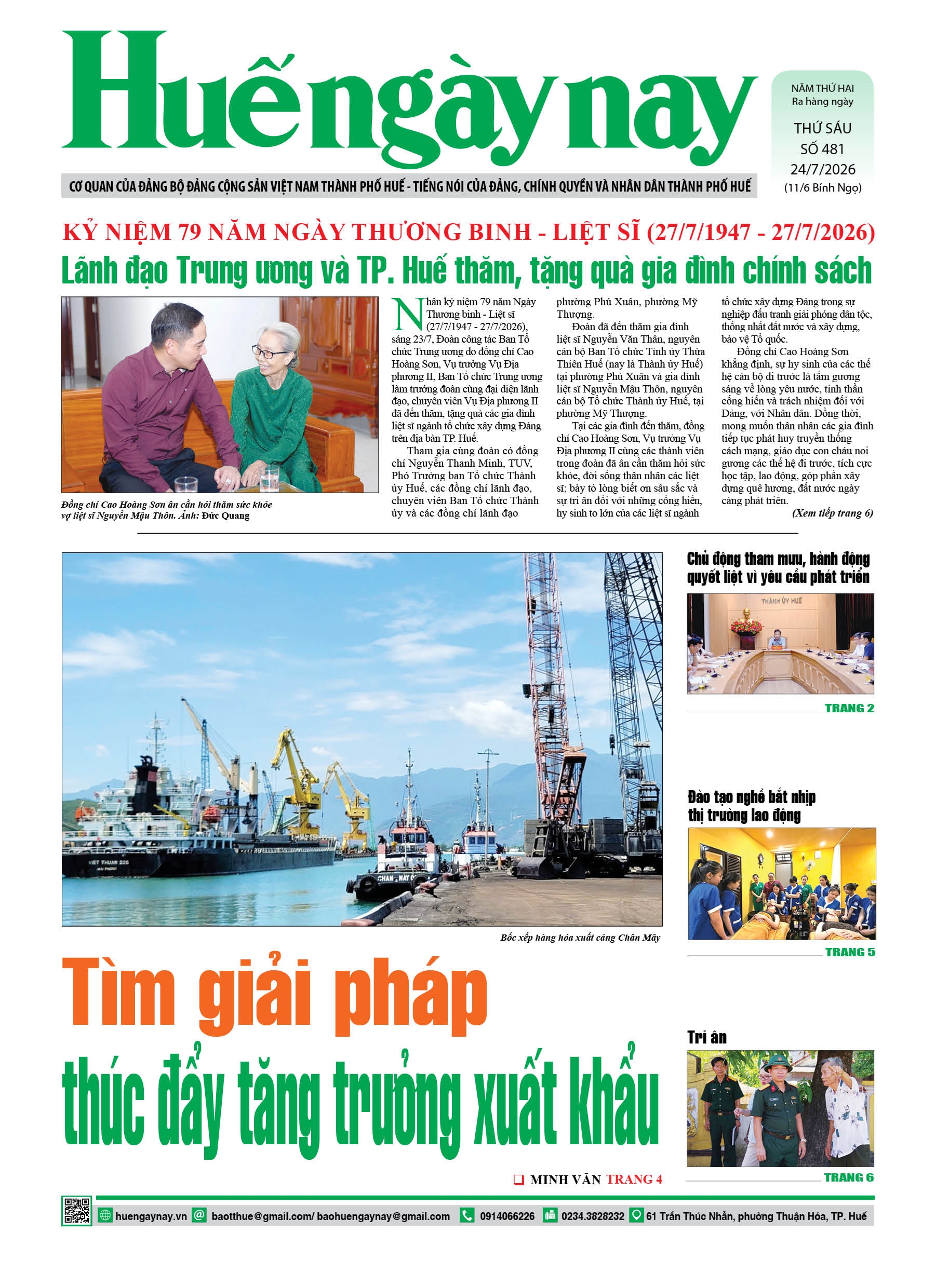 Thứ sáu, 24/07/2026