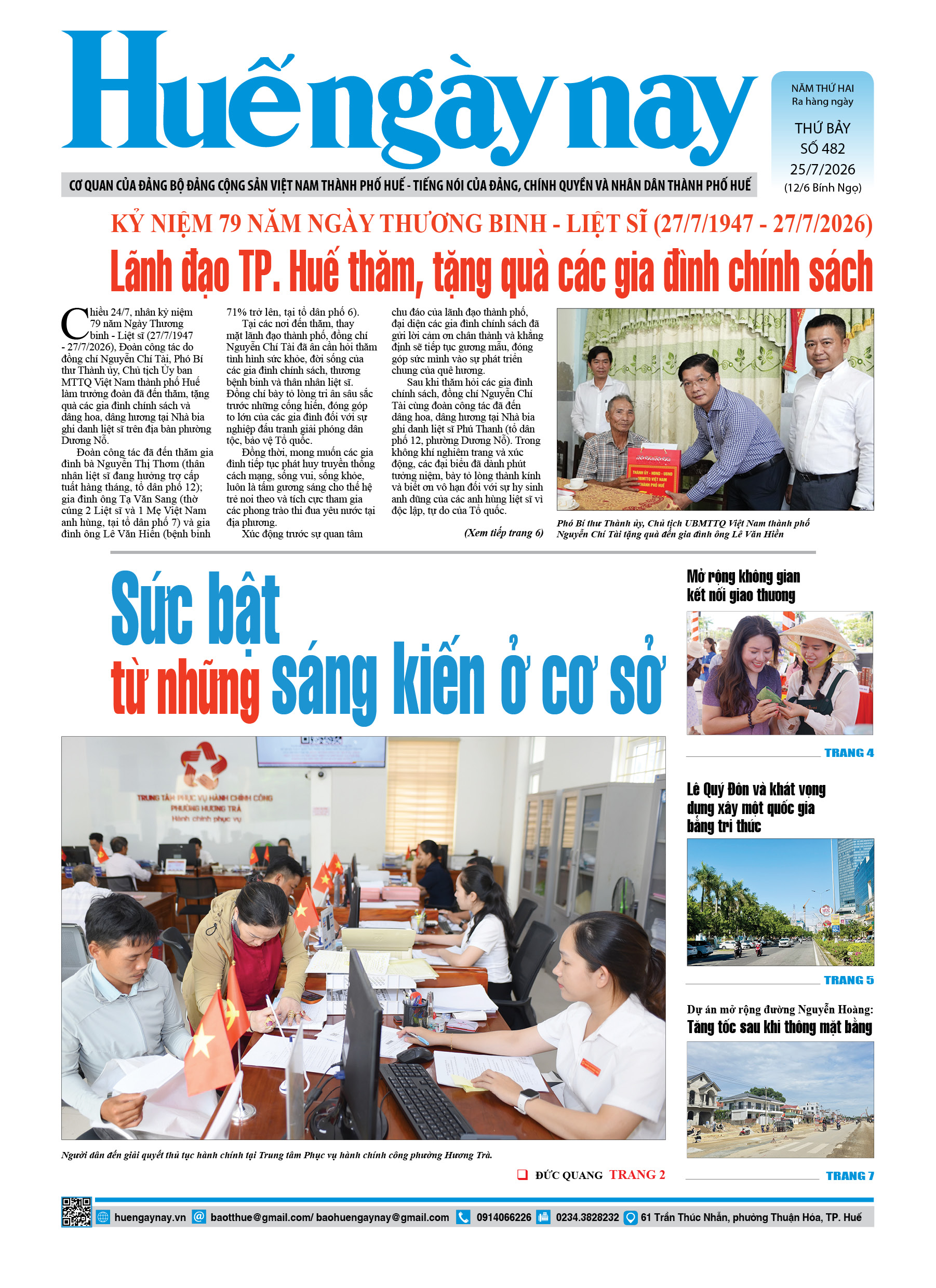 Thứ bảy, 25/07/2026