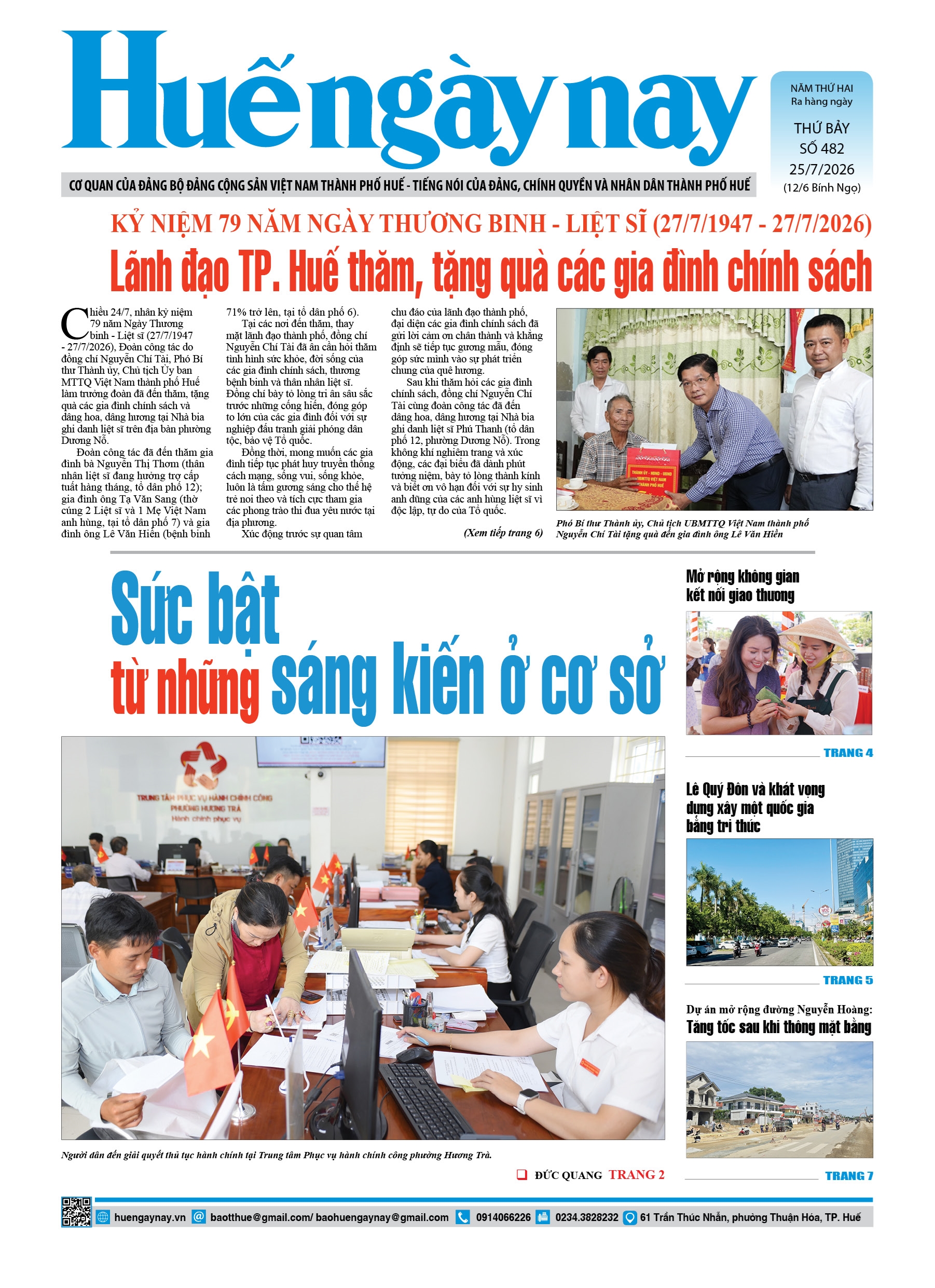 Thứ bảy, 25/07/2026