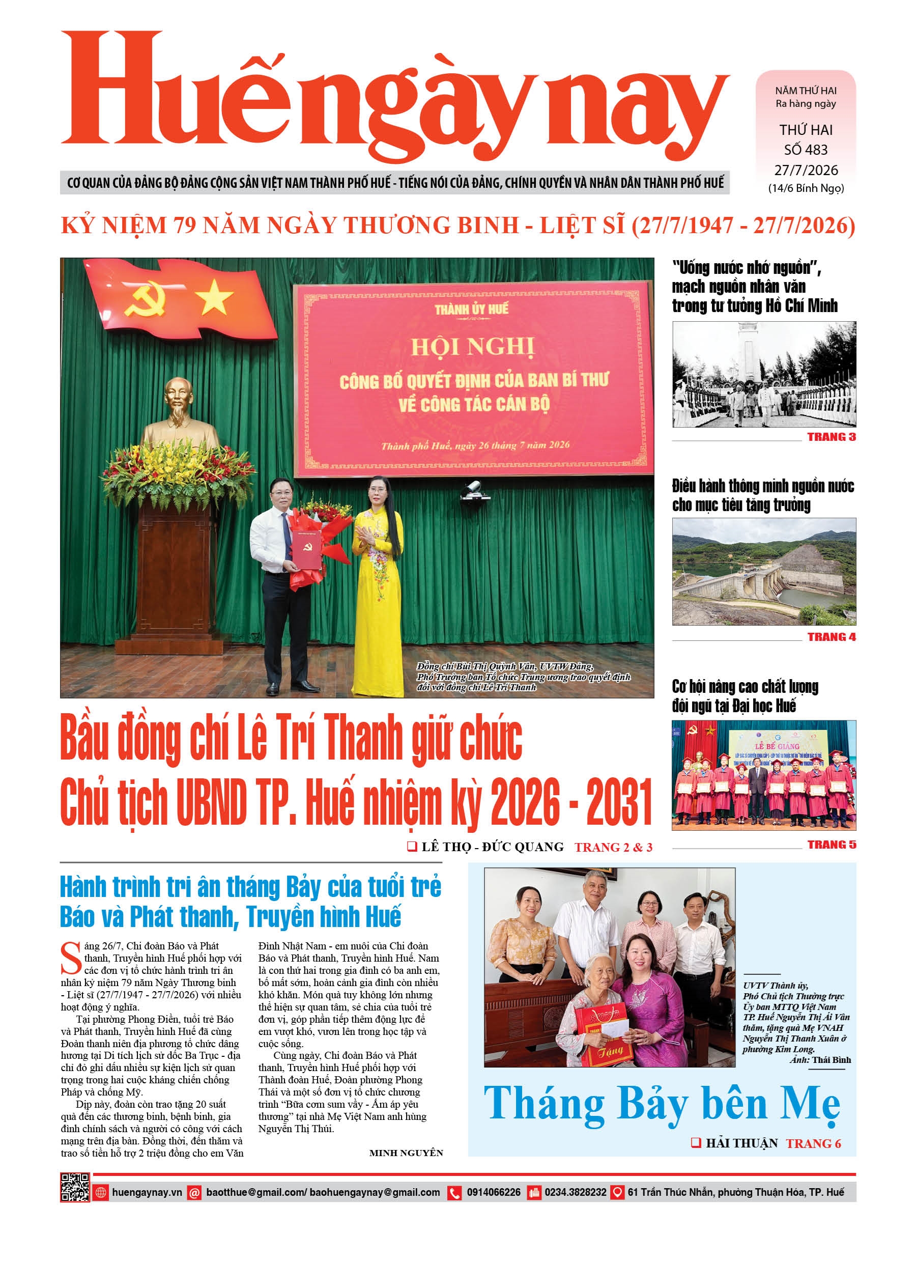 Thứ hai, 27/07/2026