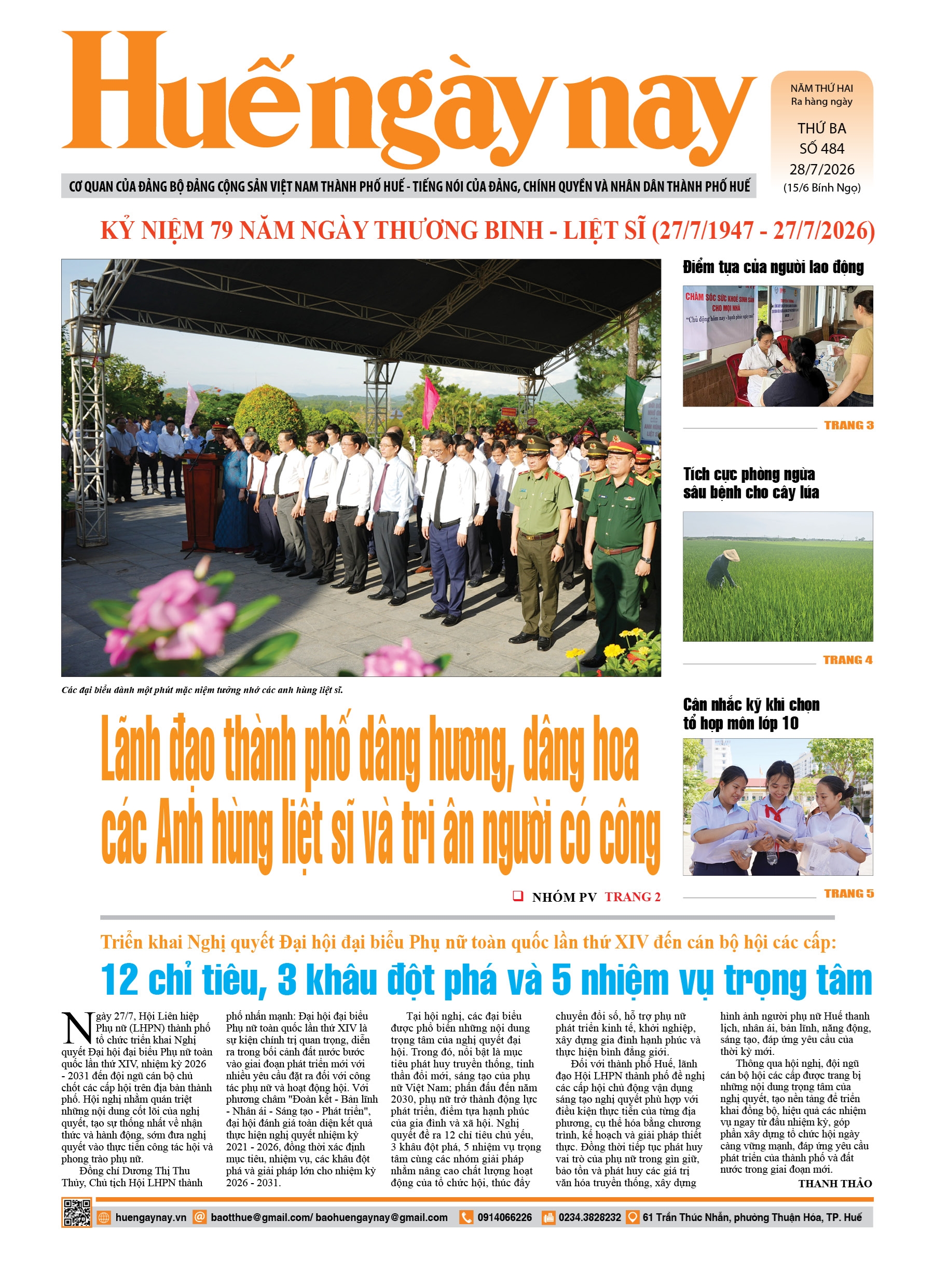 Thứ ba, 28/07/2026