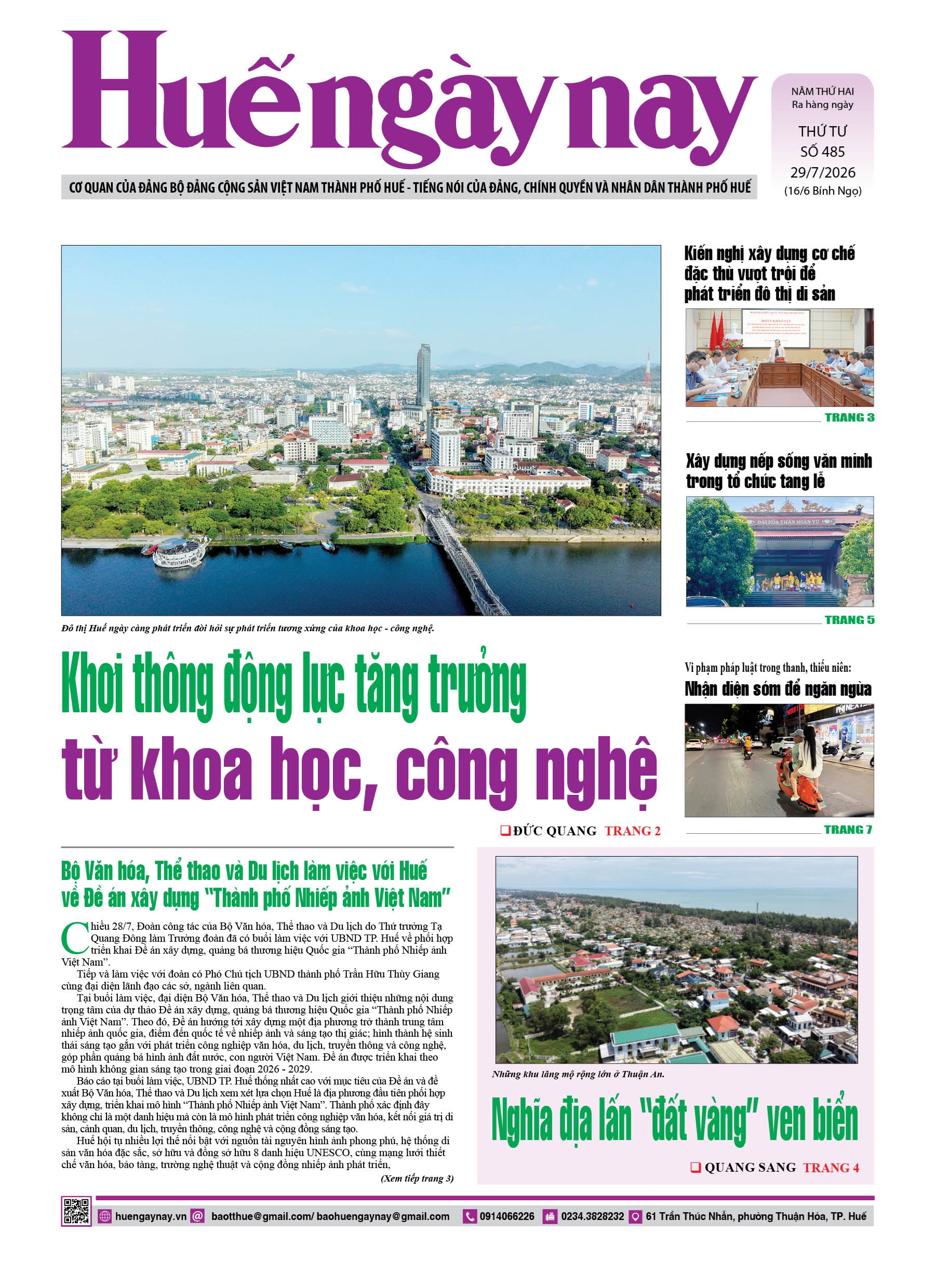Thứ tư, 29/07/2026