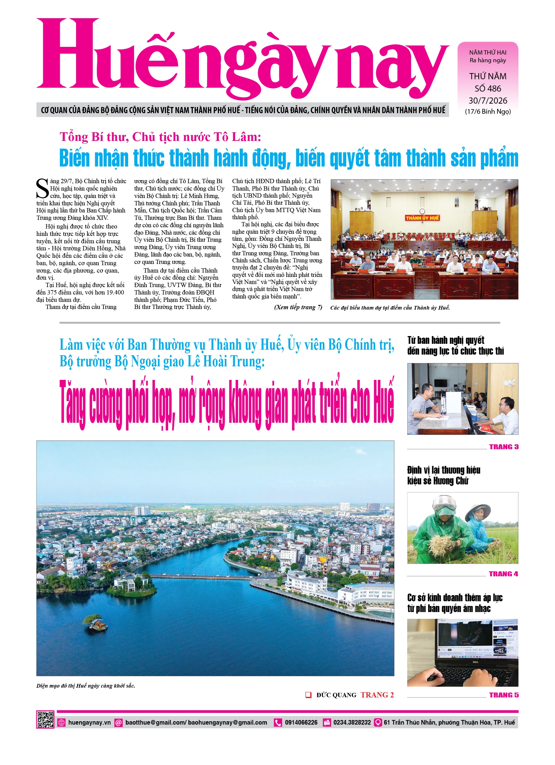 Thứ năm, 30/07/2026