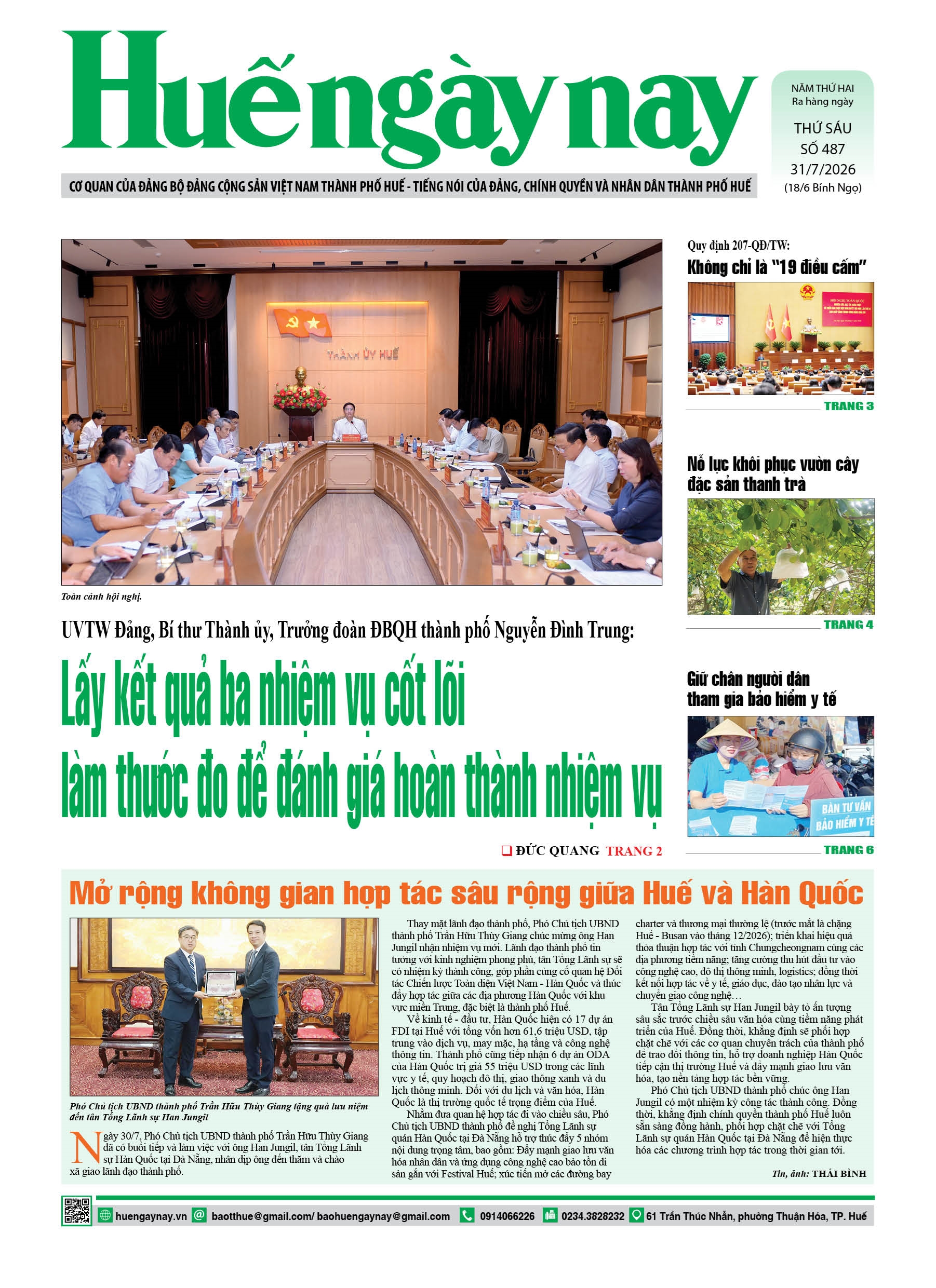 Thứ sáu, 31/07/2026