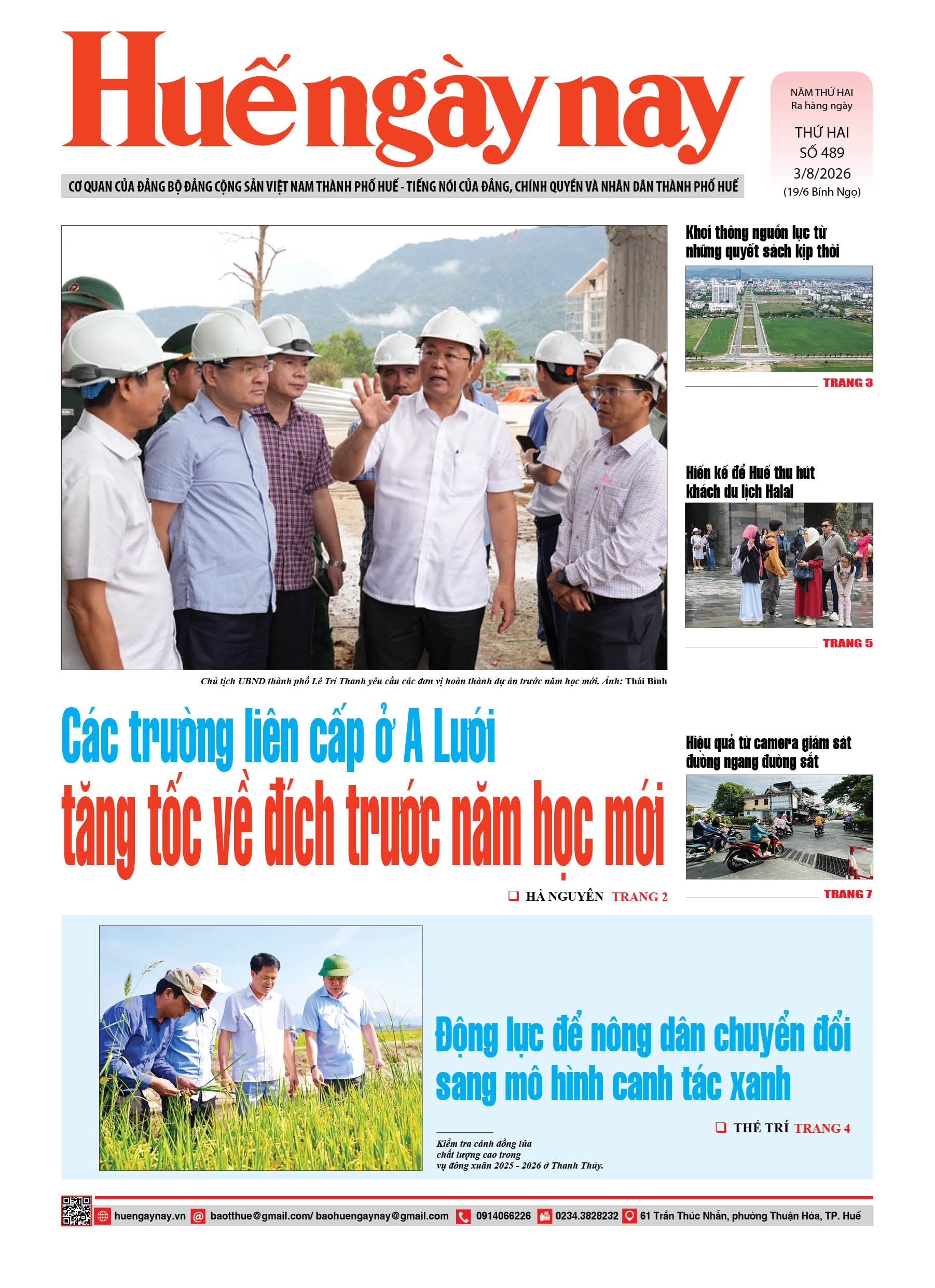 Thứ hai, 03/08/2026