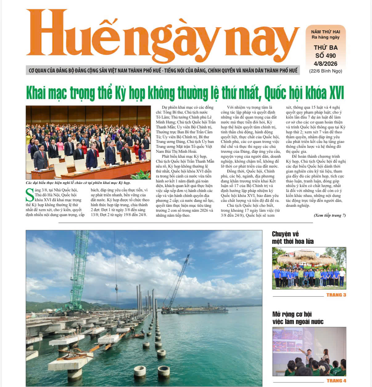 Đón đọc Huế ngày nay phát hành thứ Ba, ngày 4 8
