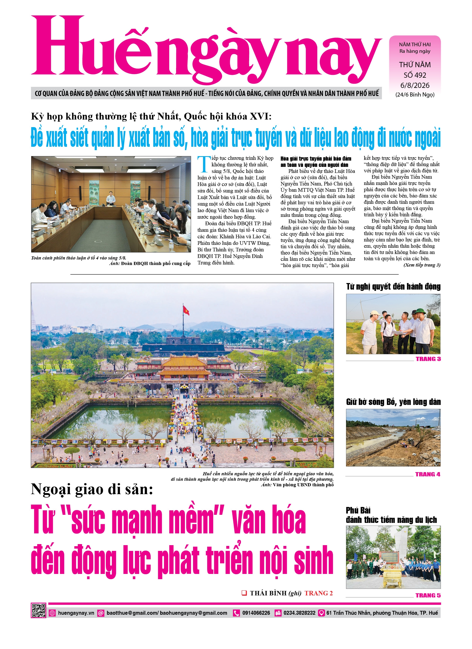 Thứ năm, 06/08/2026