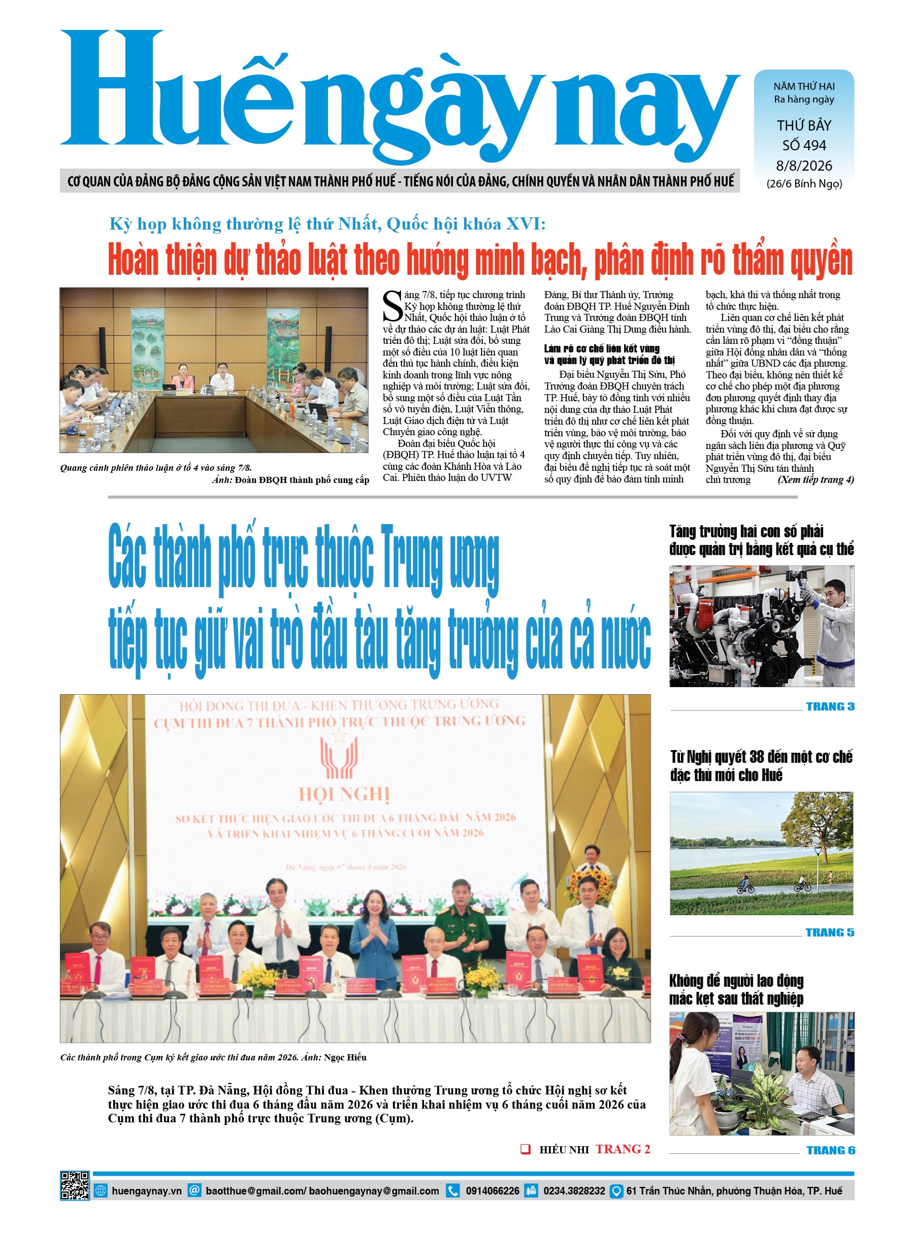 Thứ bảy, 08/08/2026