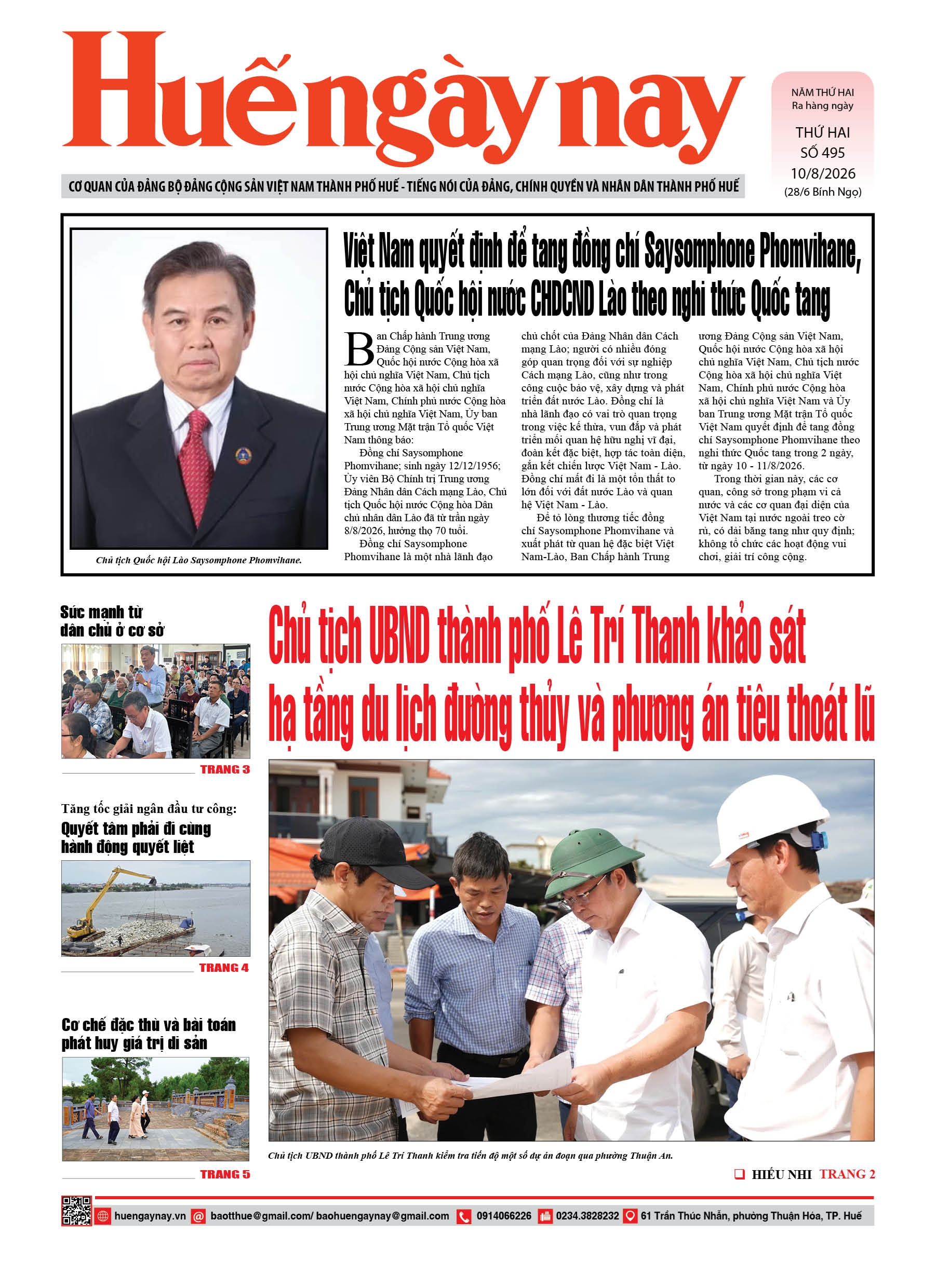Thứ hai, 10/08/2026