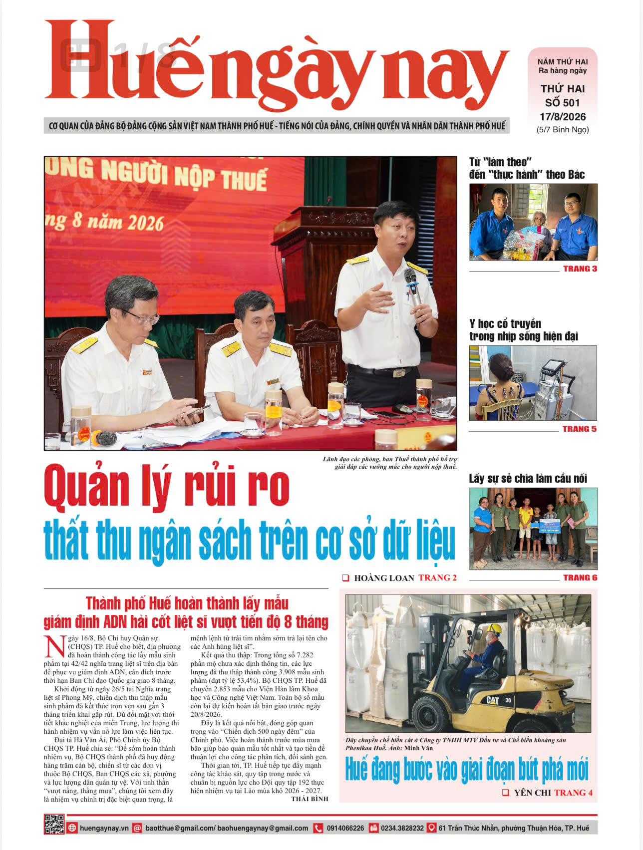 Mời đón đọc Huế ngày nay, phát hành ngày 17 8
