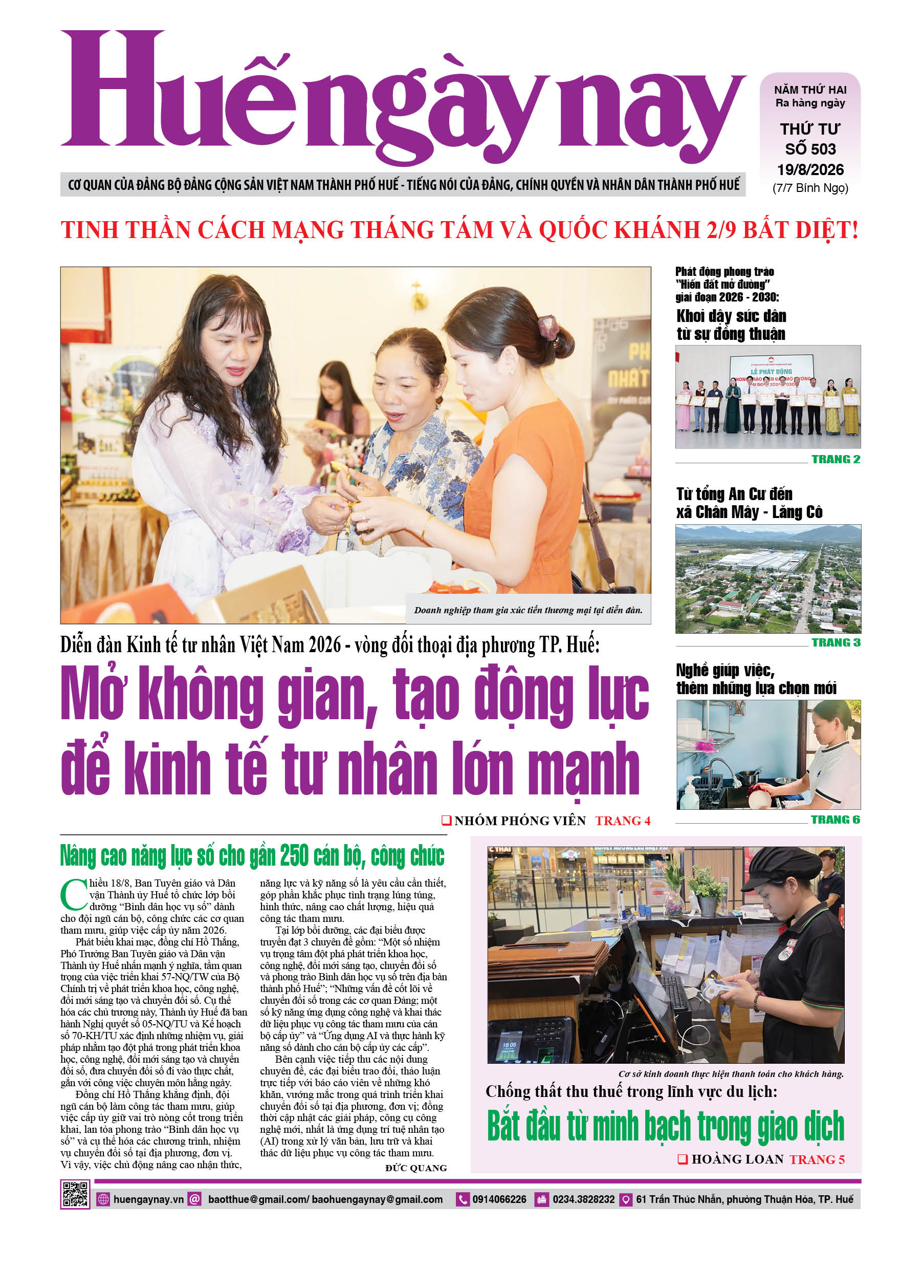 Mời đón đọc Huế ngày nay, phát hành ngày 19 8