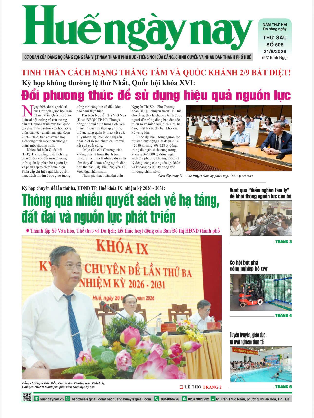 Mời đón đọc Huế ngày nay, phát hành ngày 21 8