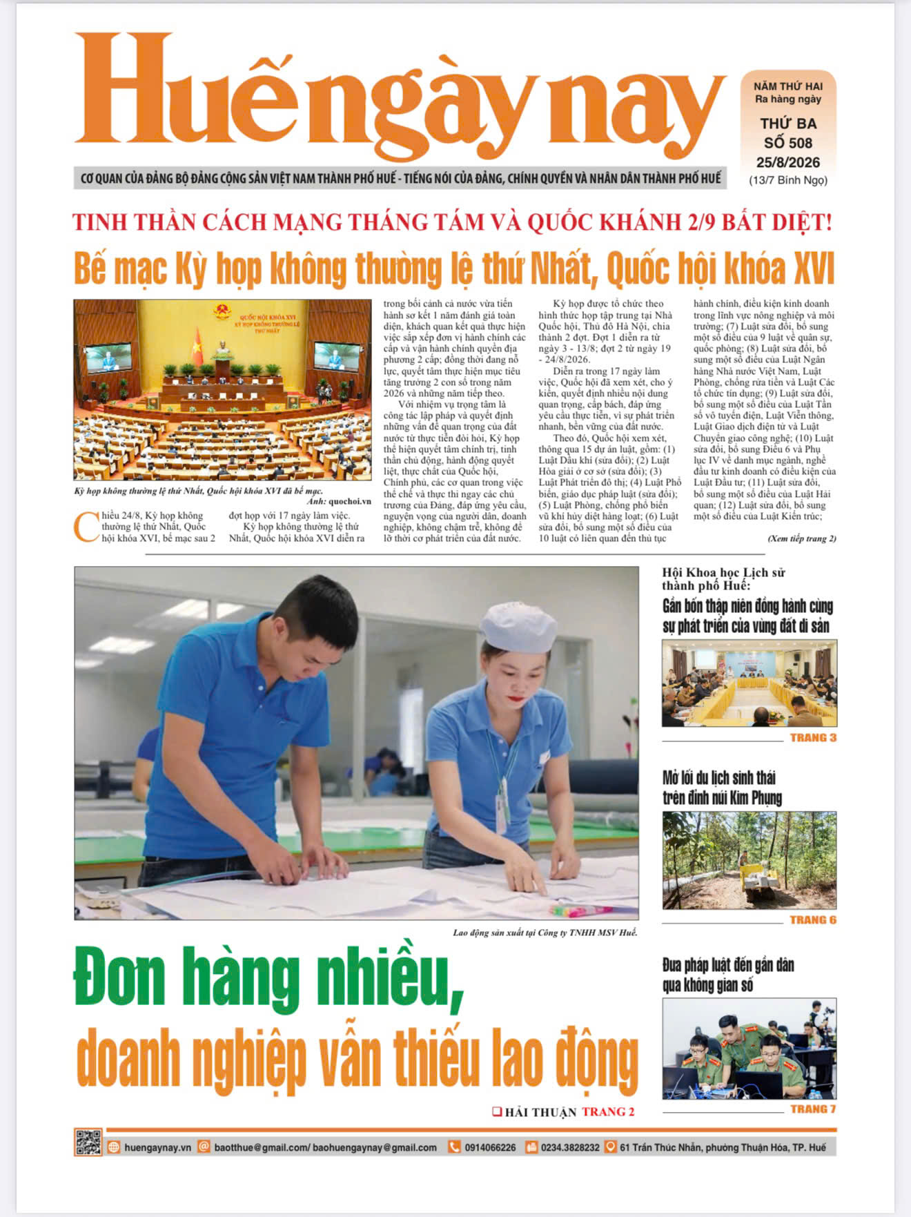 Mời đón đọc Huế ngày nay số 508, phát hành ngày 25 8